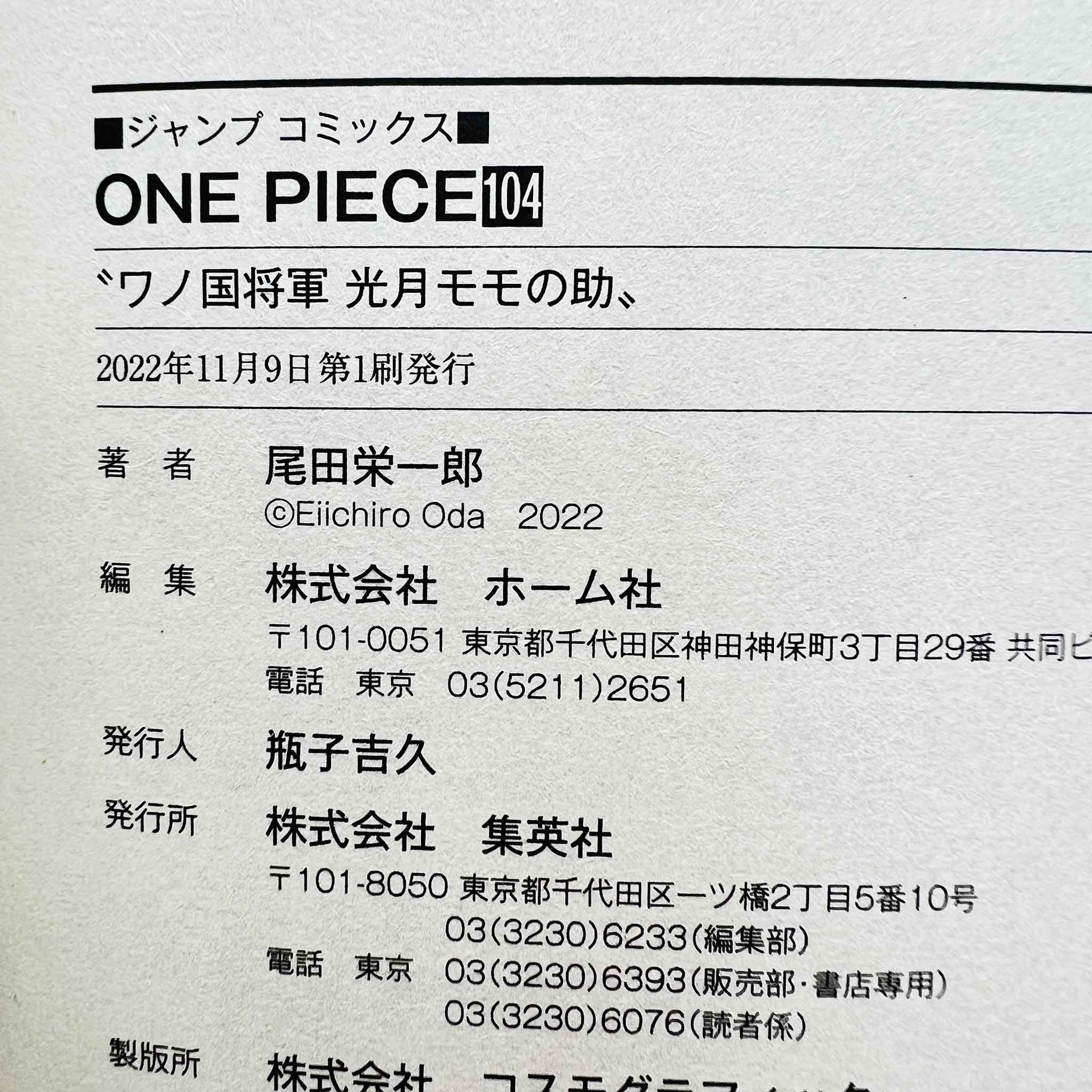 One Piece - Volume 104