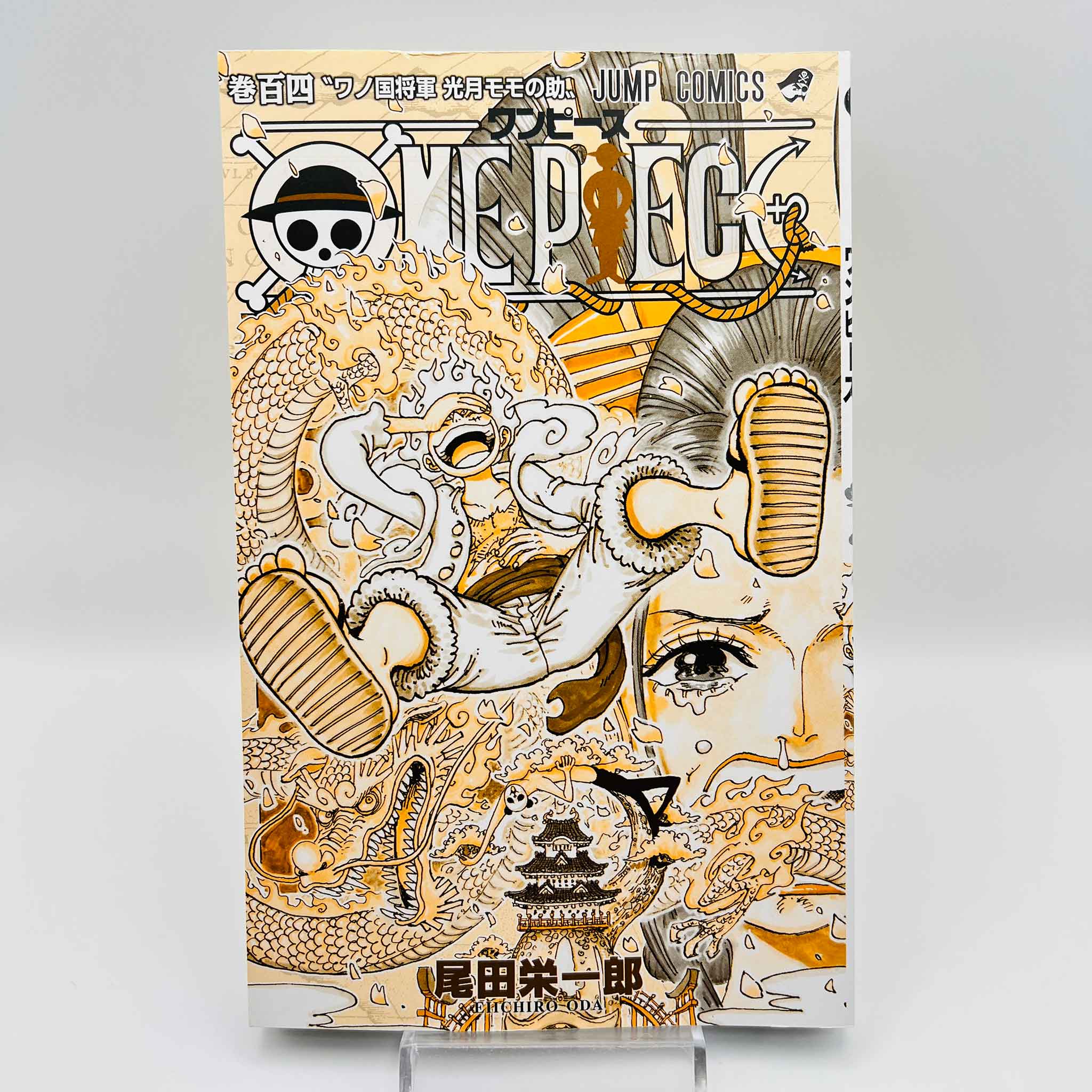 One Piece - Volume 104
