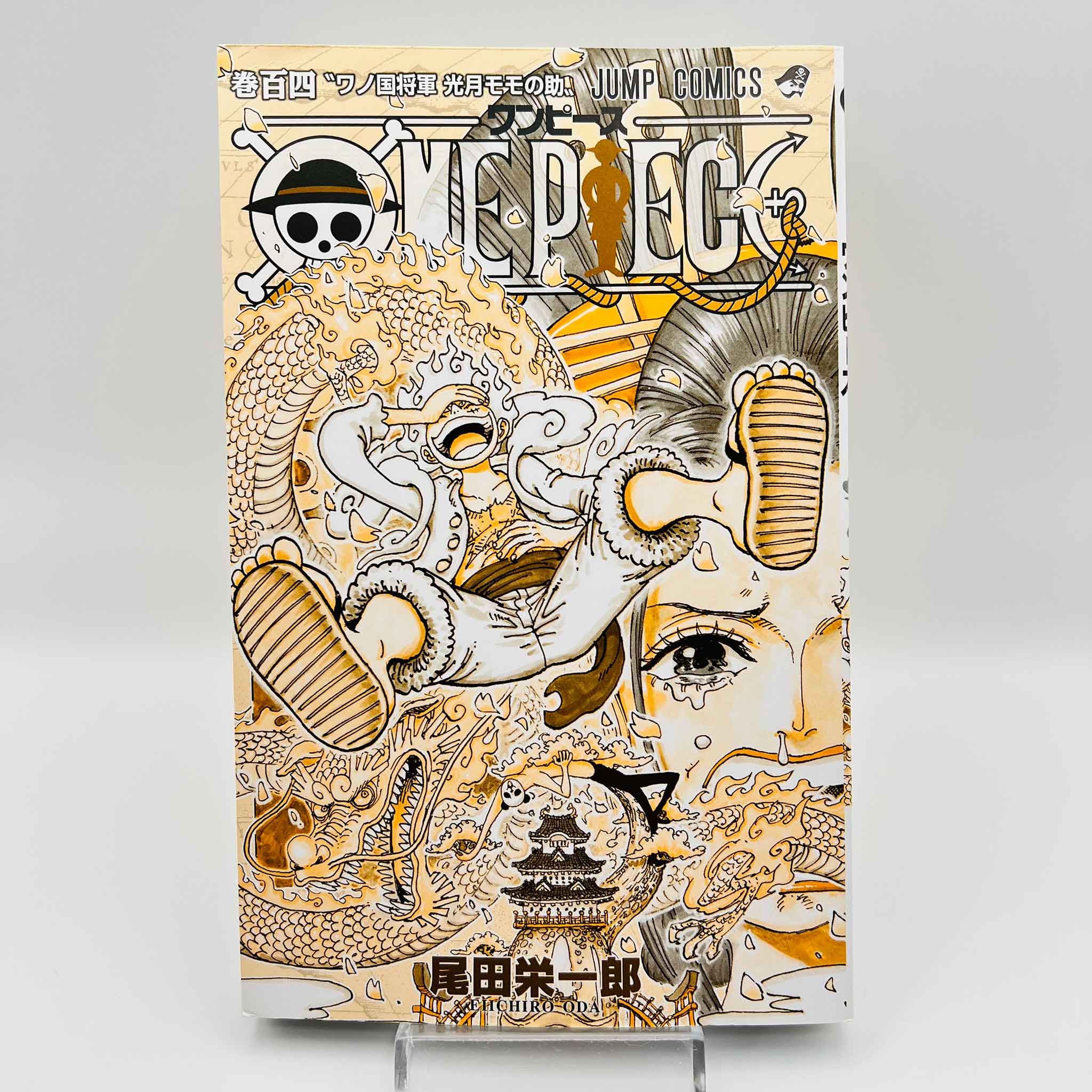 One Piece - Volume 104