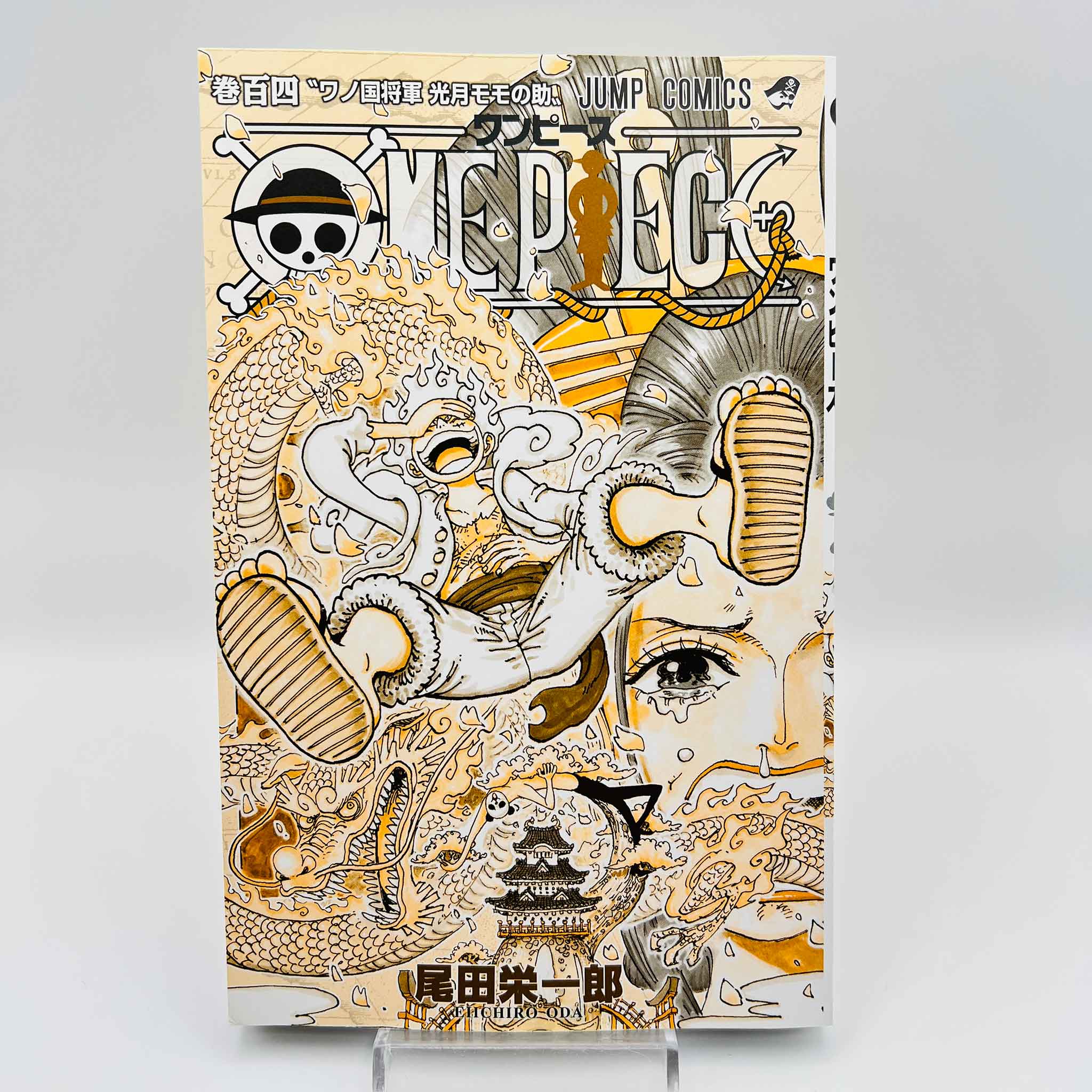One Piece - Volume 104