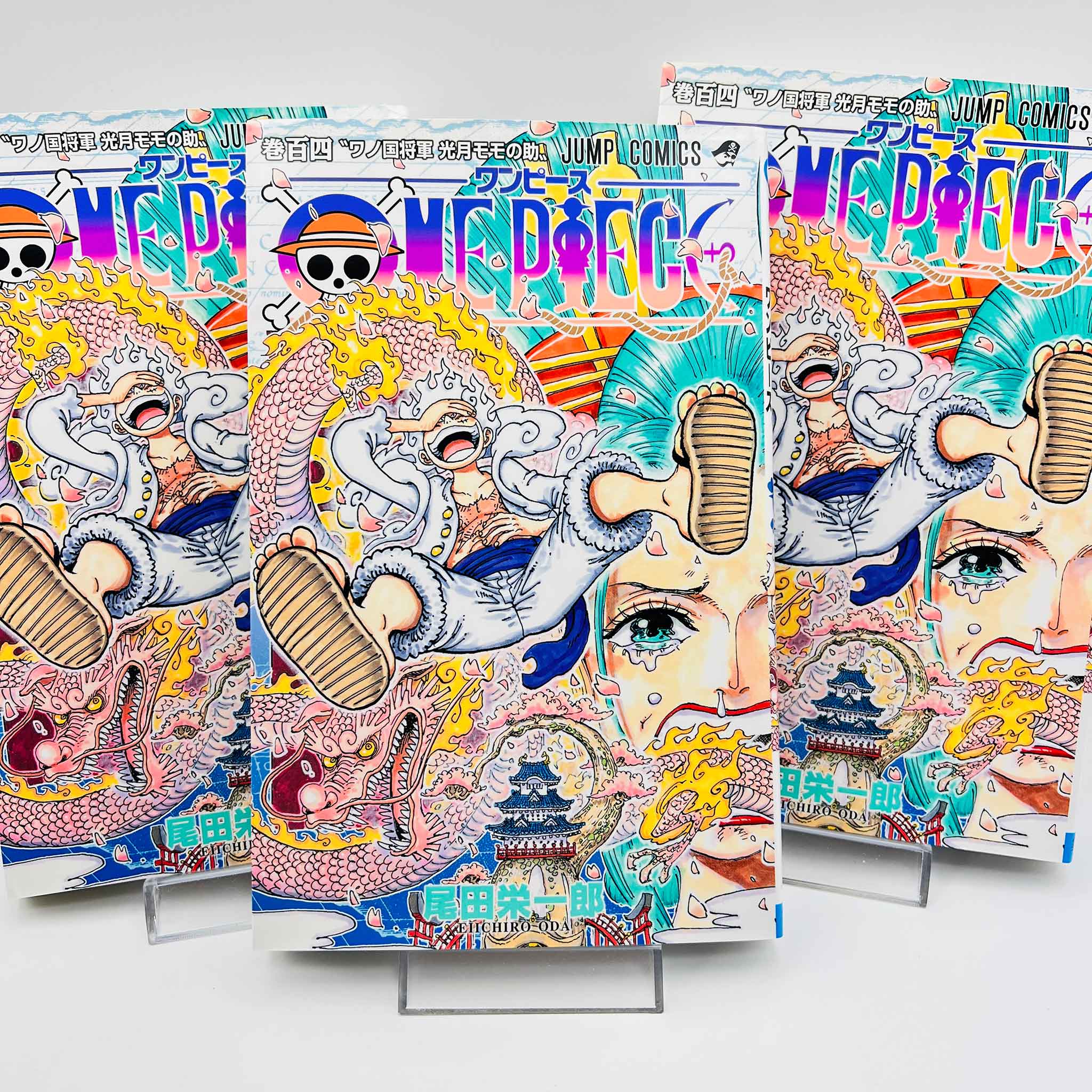One Piece - Volume 104