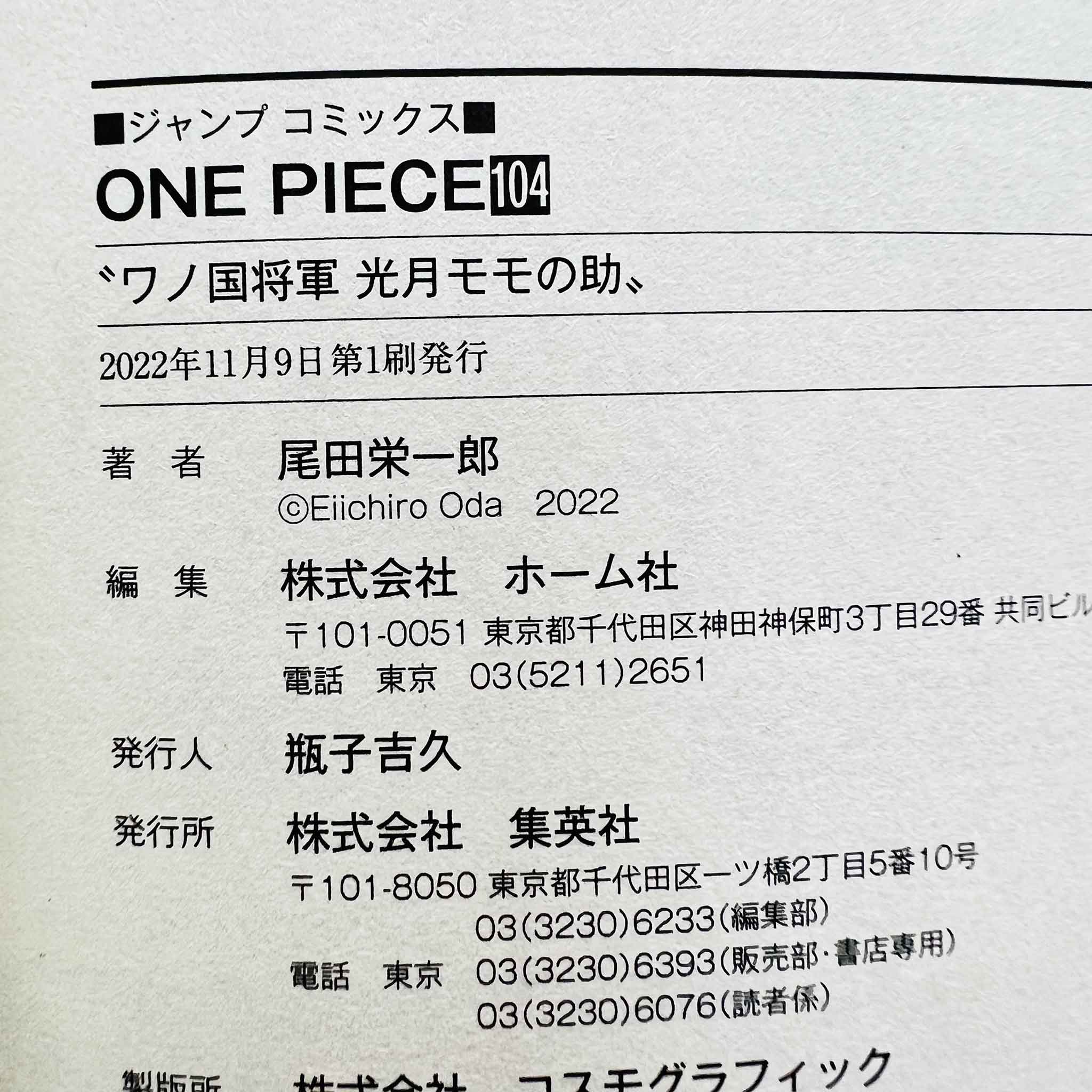 One Piece - Volume 104