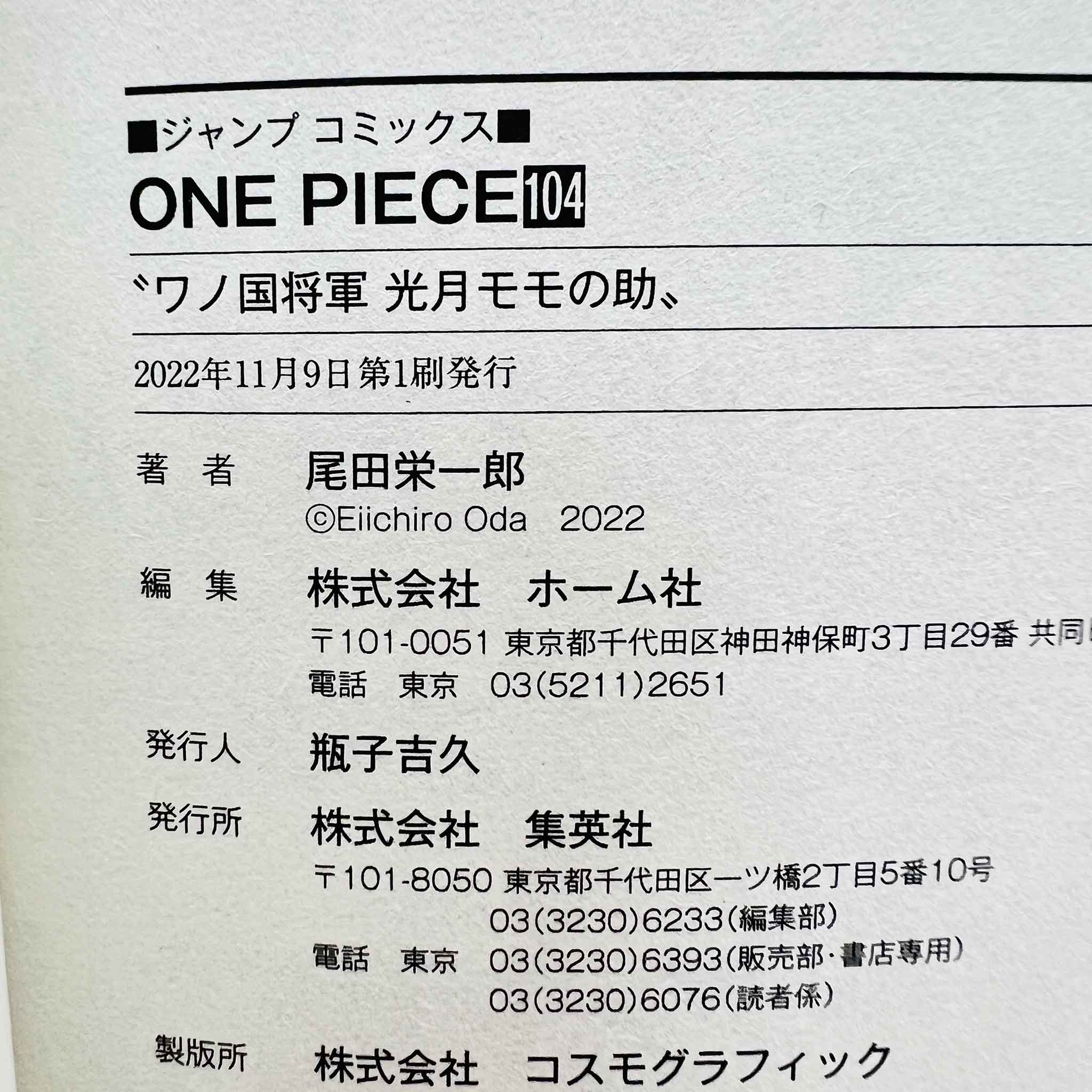 One Piece - Volume 104