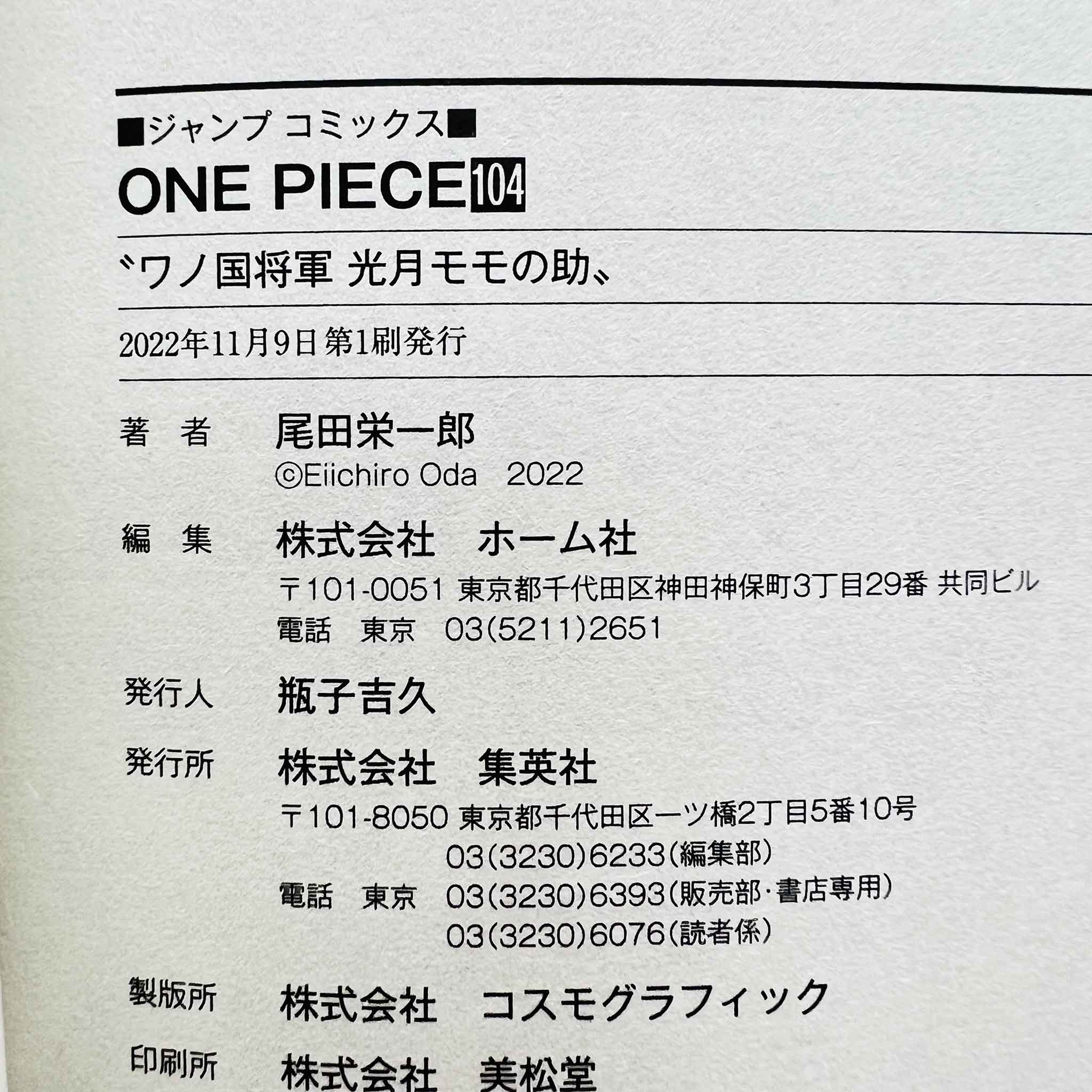 One Piece - Volume 104