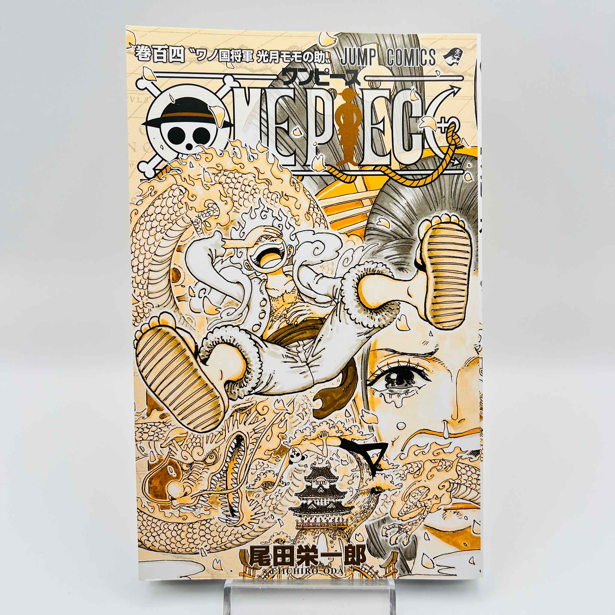 One Piece - Volume 104