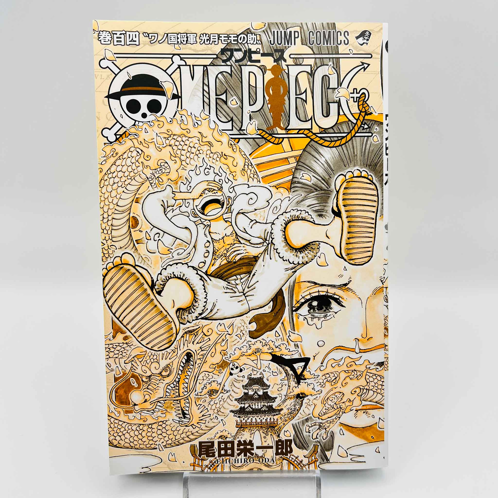 One Piece - Volume 104