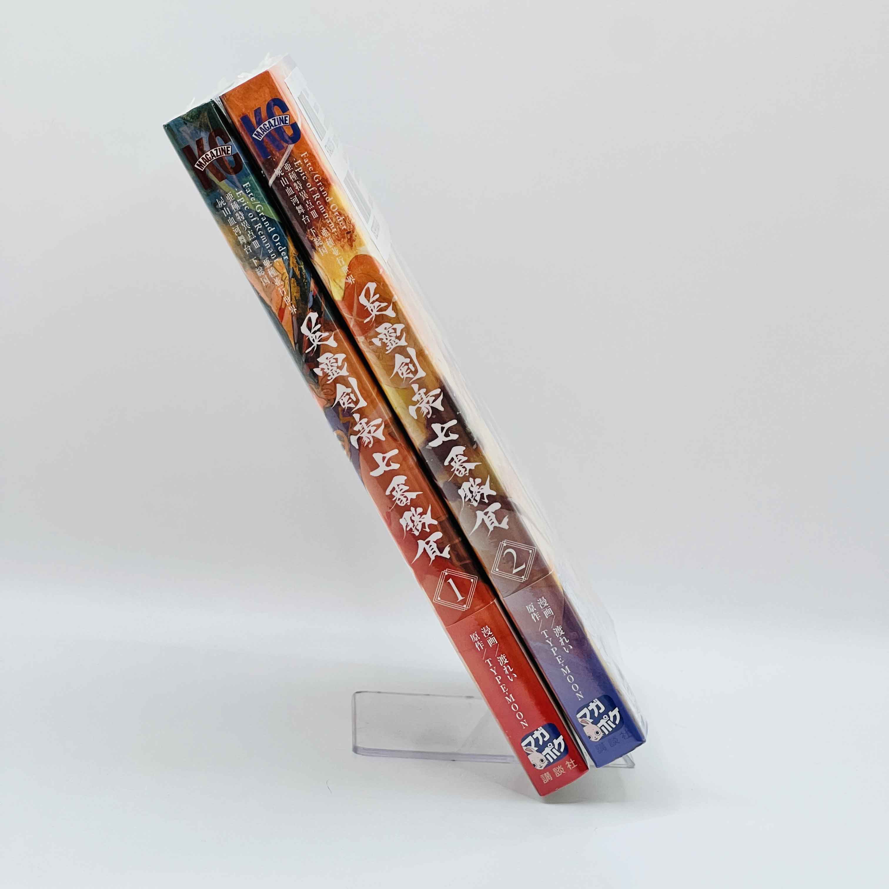 Fate / Grand Order : Epic of Remnant Pseudo Singularity III Shimousa (New Sealed) - Volume 01 02