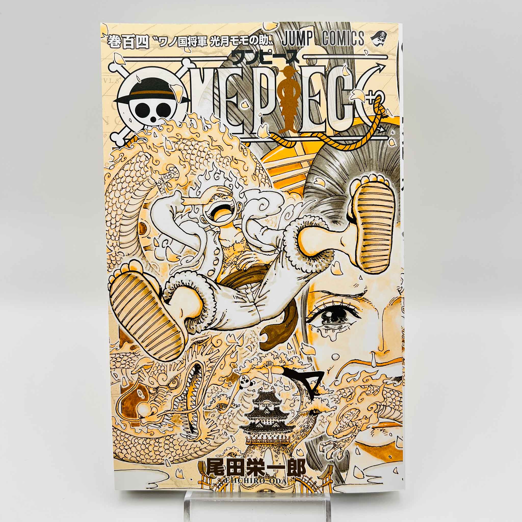 One Piece - Volume 104