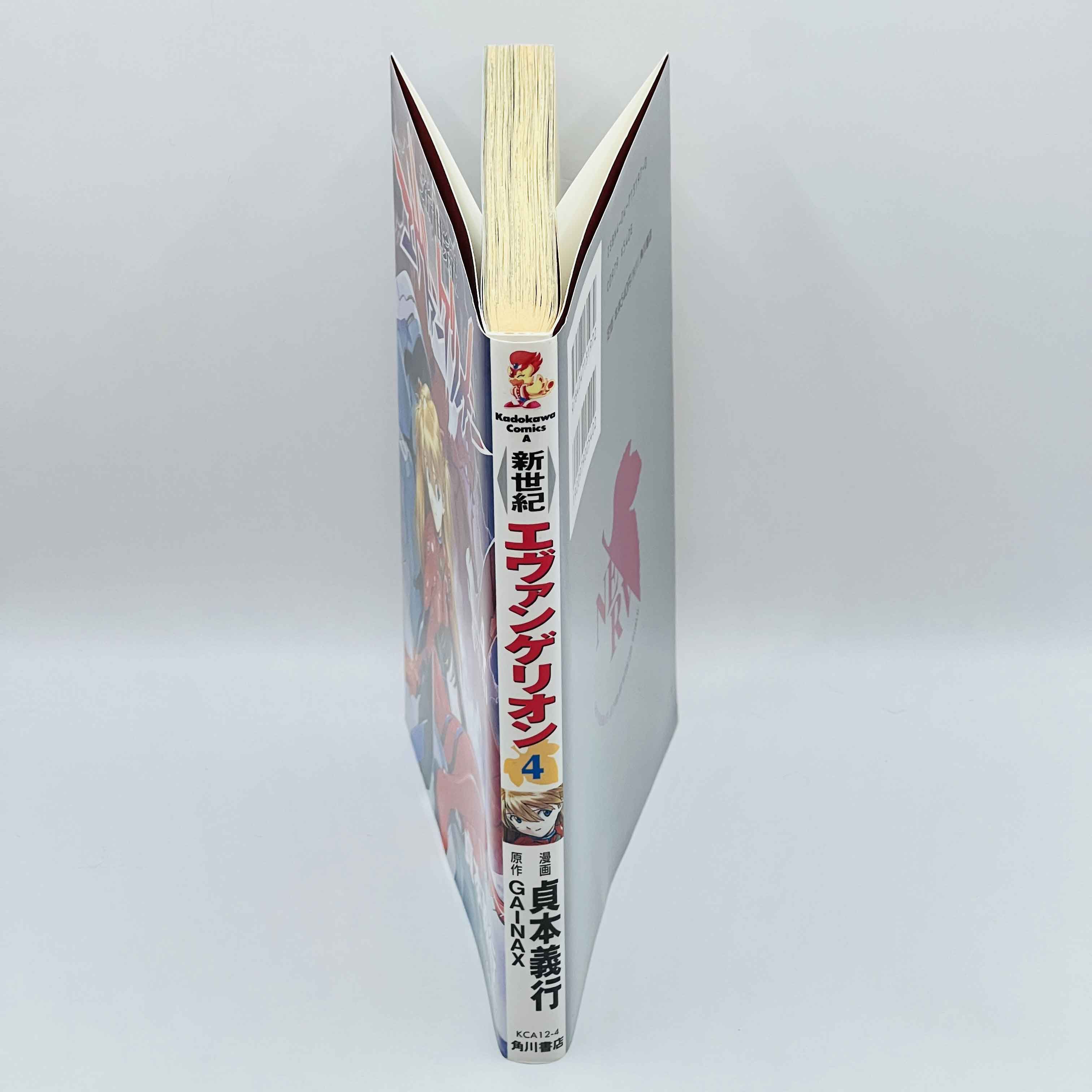 Neon Genesis Evangelion - Volume 04