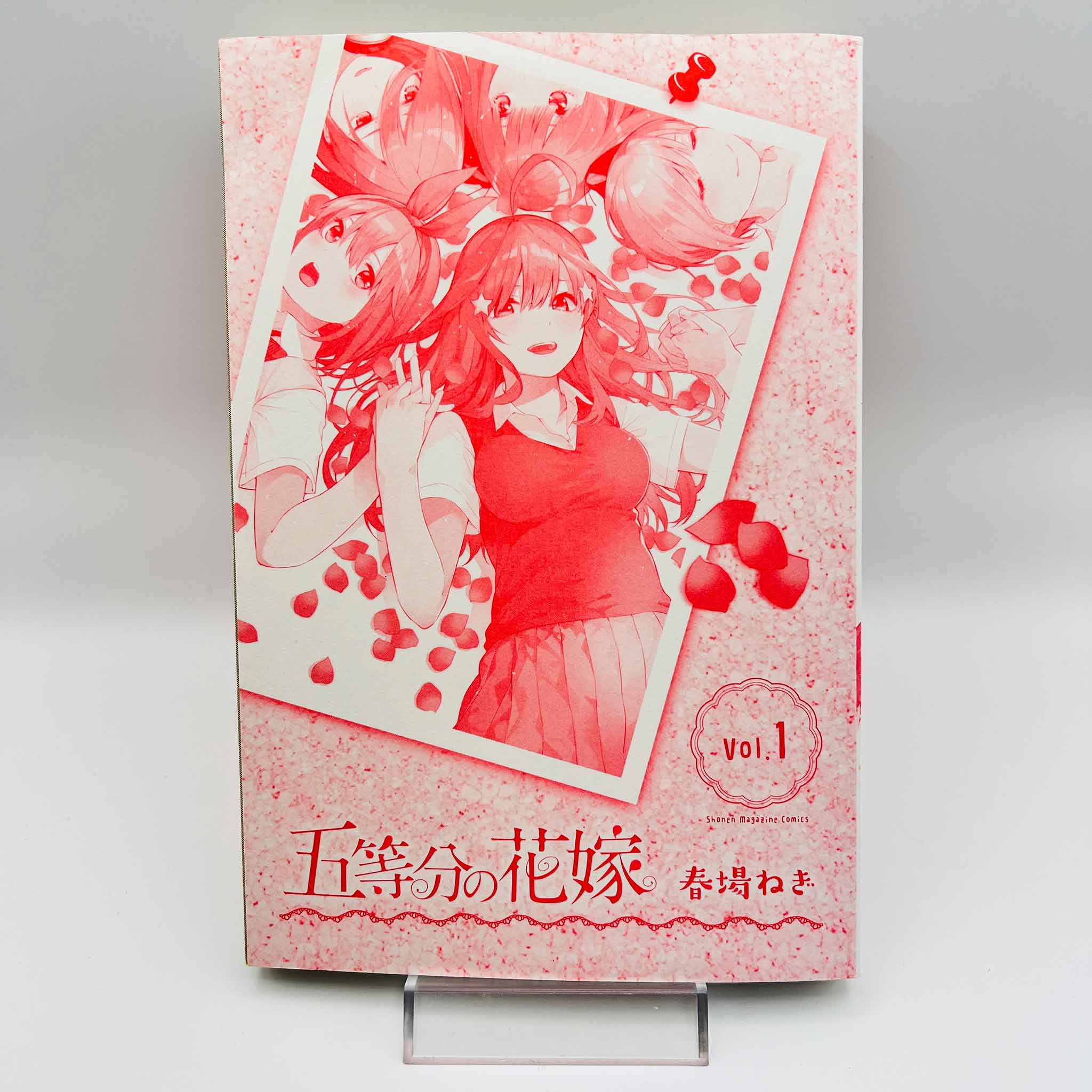 The Quintessential Quintuplets  - Volume 01