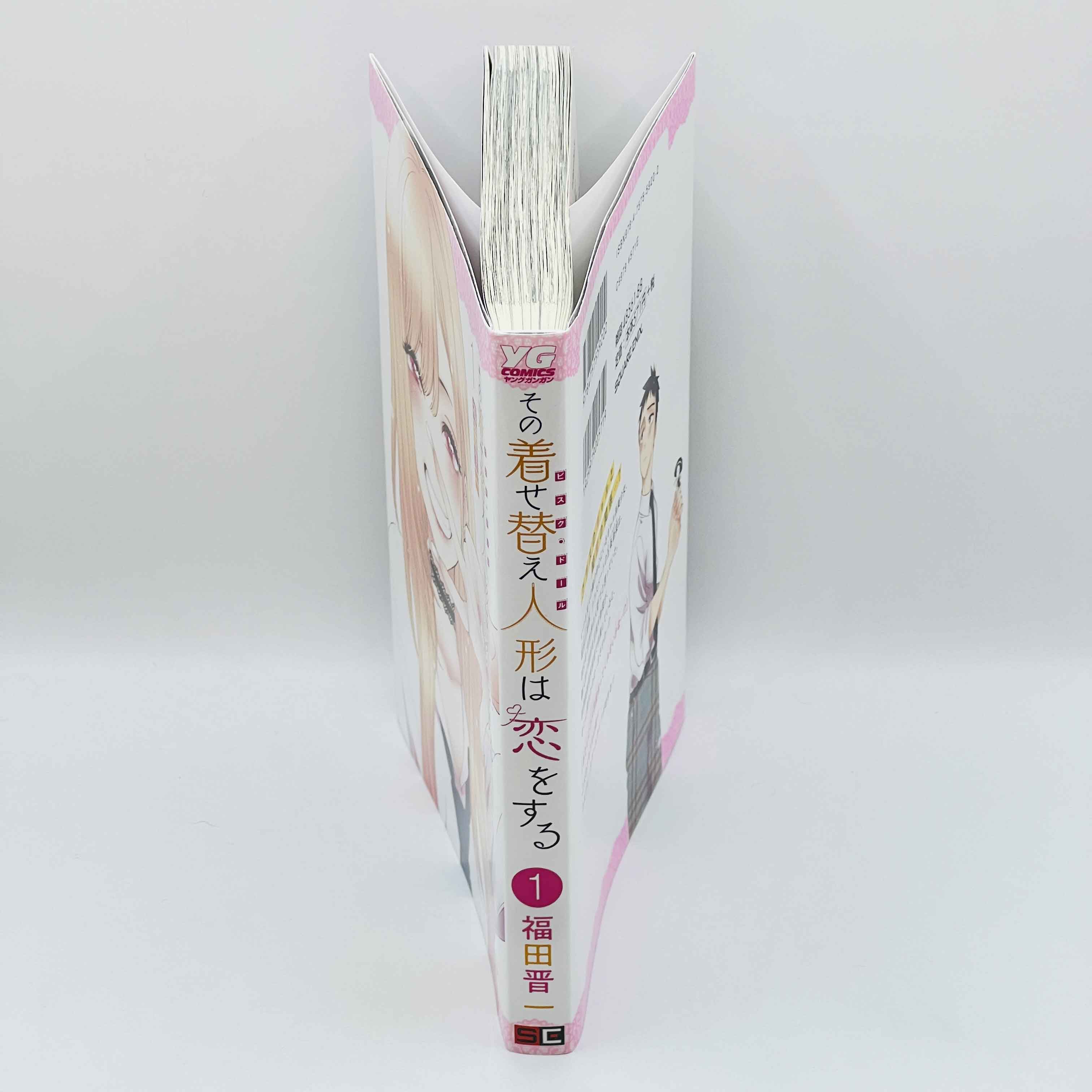 My Dress Up Darling - Volume 01