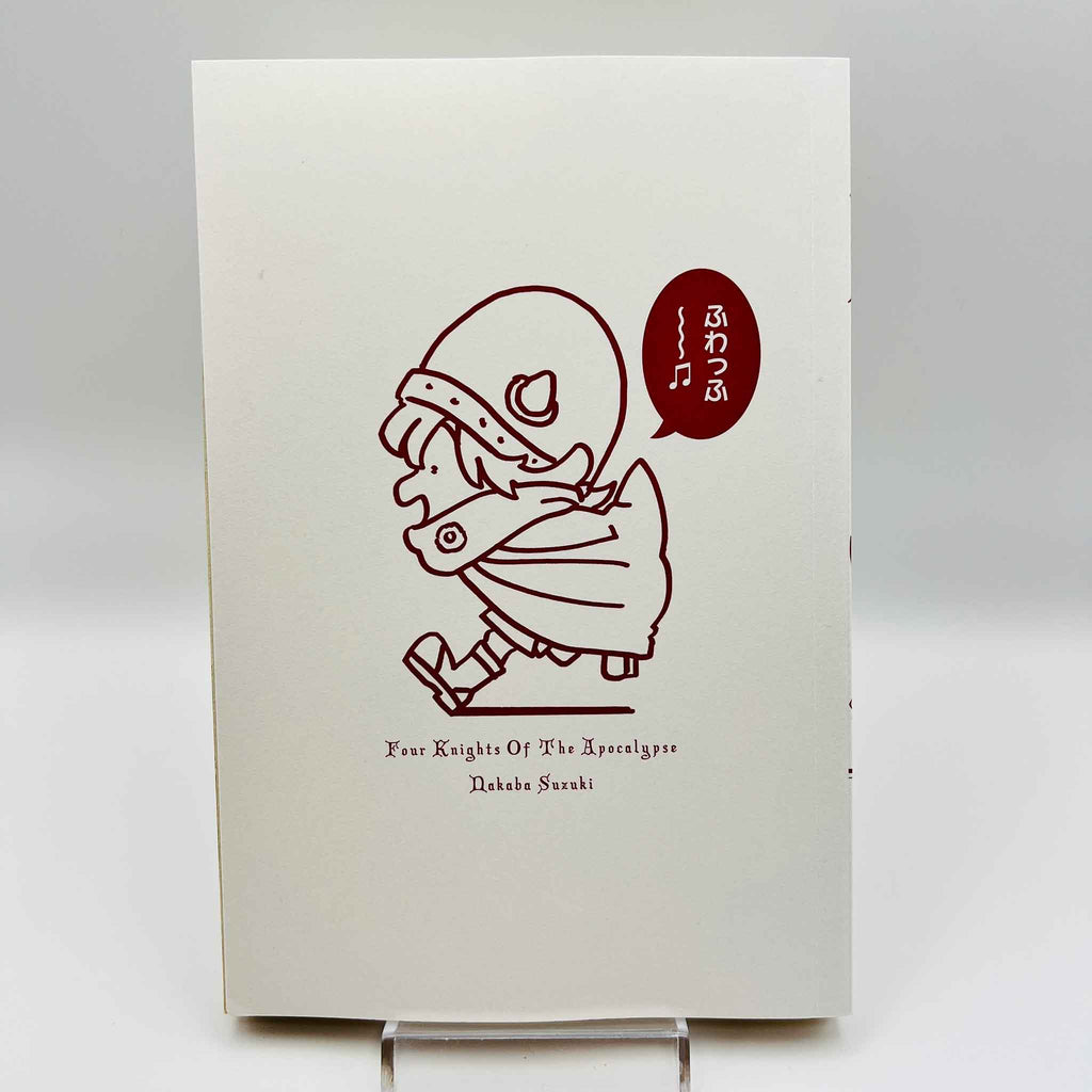 Four Knights of the Apocalypse - Volume 01 /w Obi