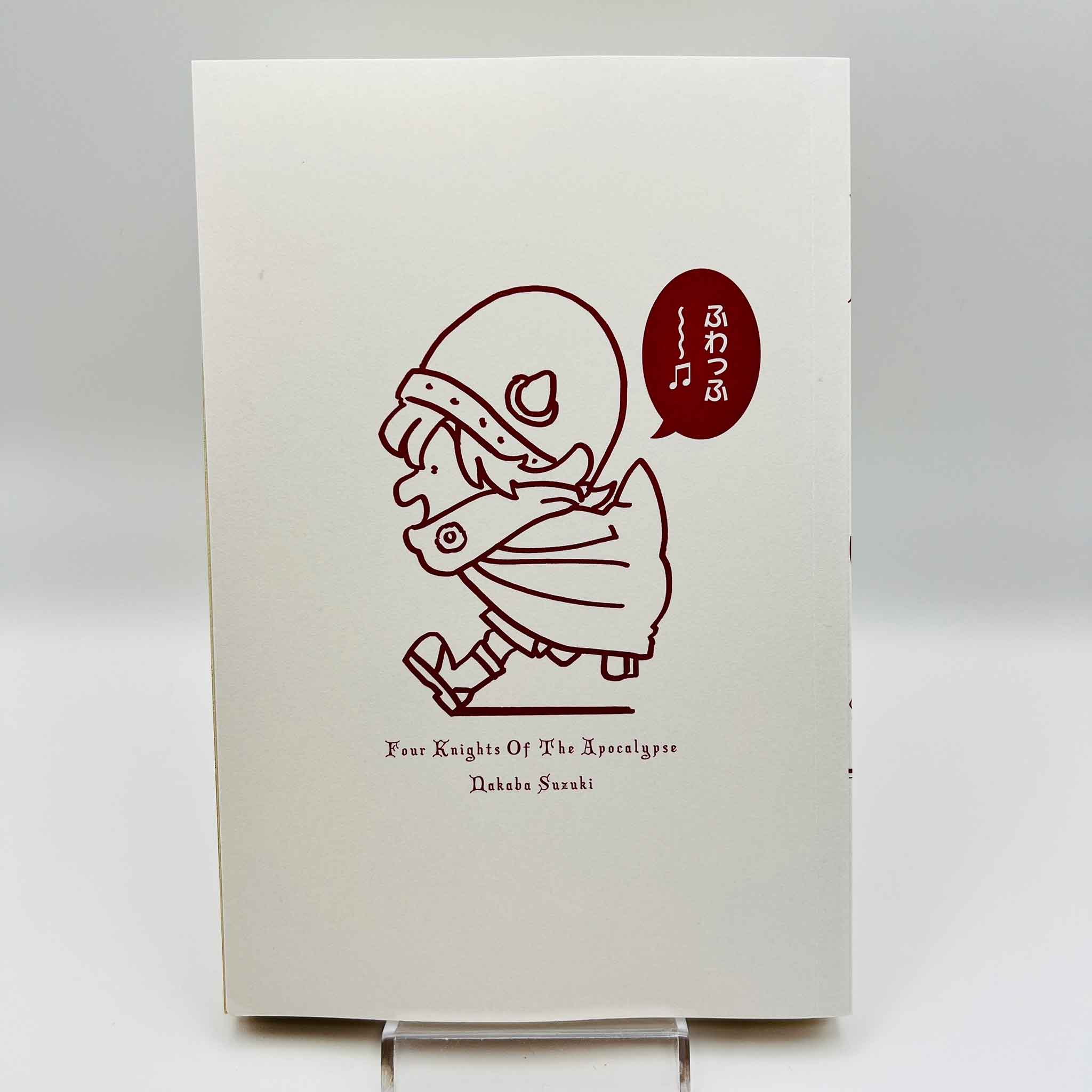 Four Knights of the Apocalypse - Volume 01 /w Obi