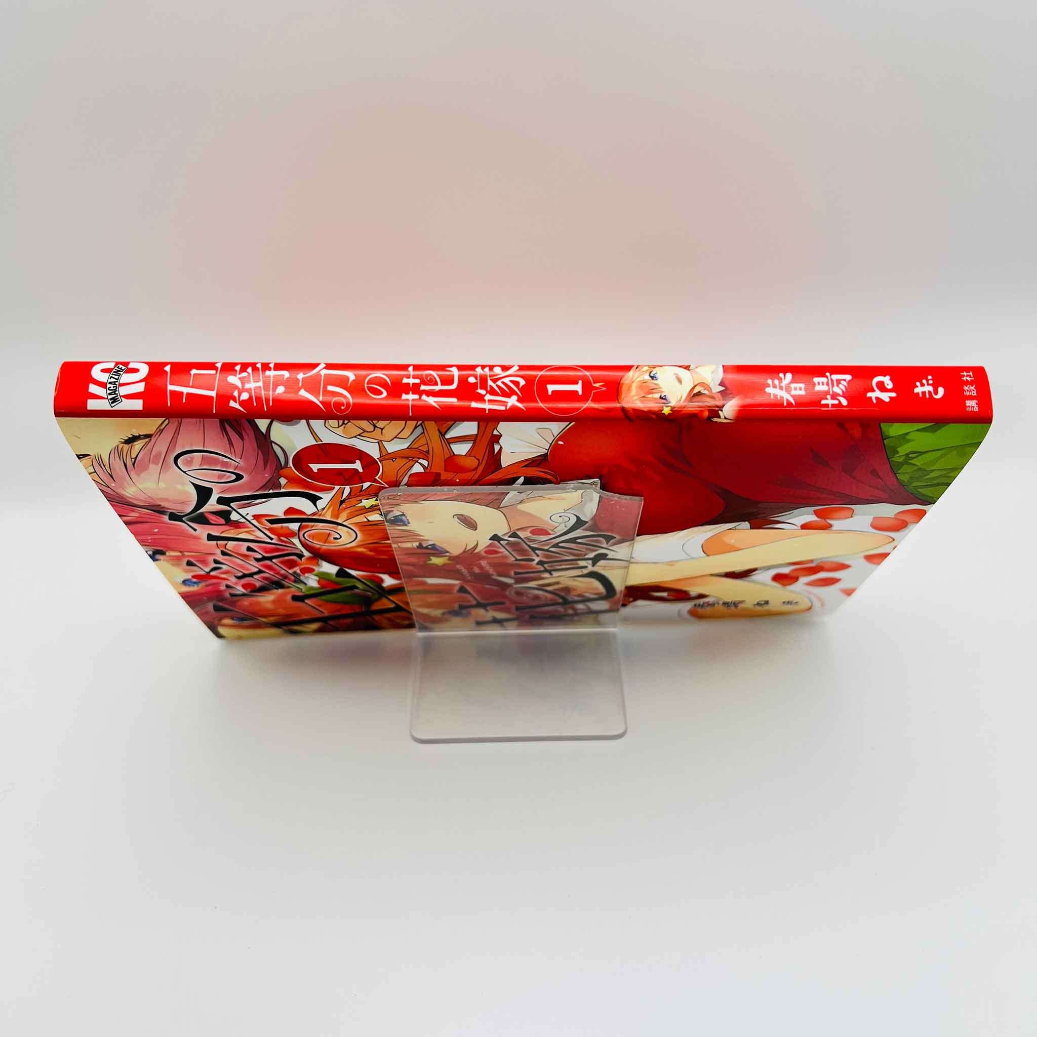 The Quintessential Quintuplets  - Volume 01