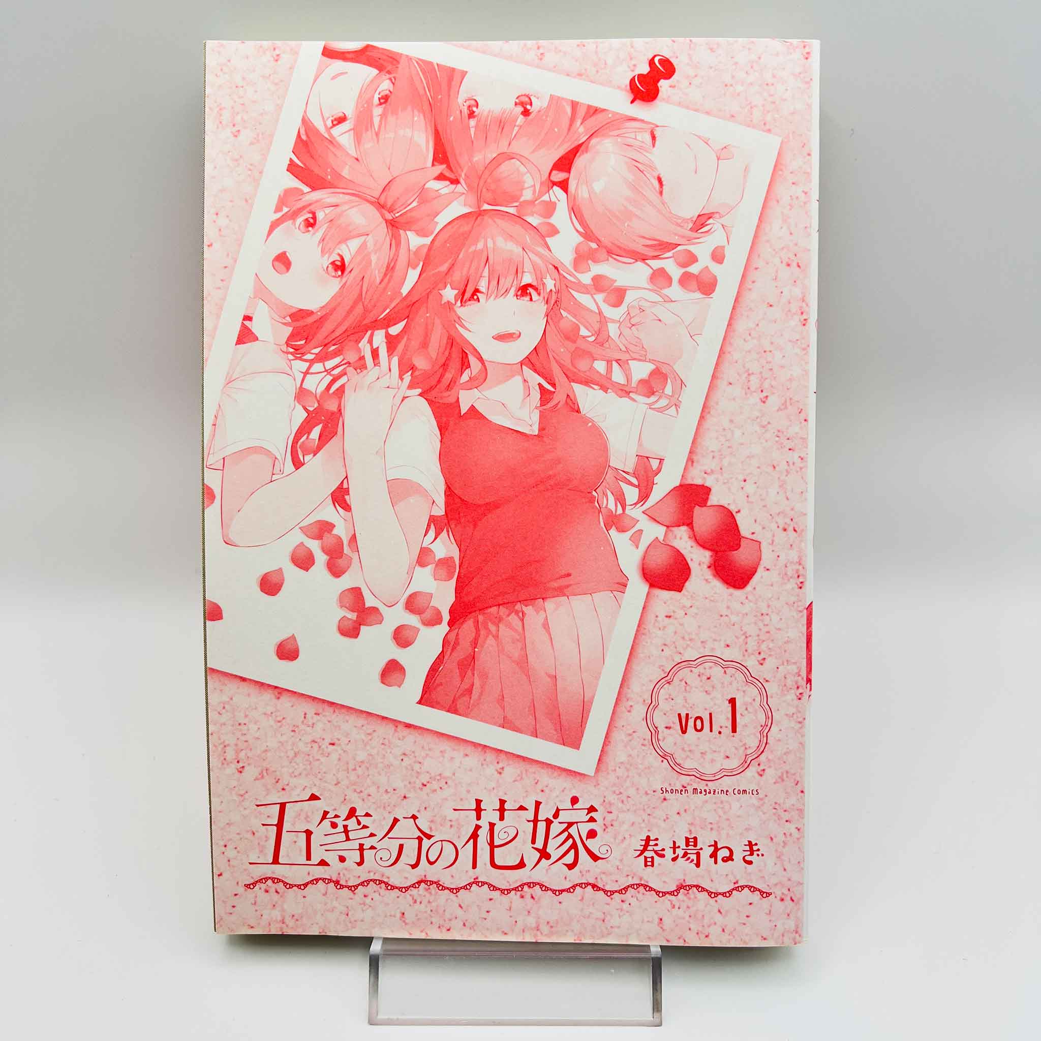 The Quintessential Quintuplets  - Volume 01
