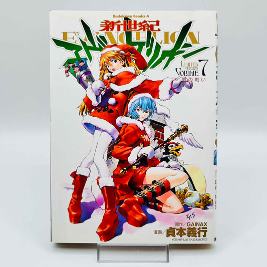 Neon Genesis Evangelion (Limited Version - Rei) - Volume 07