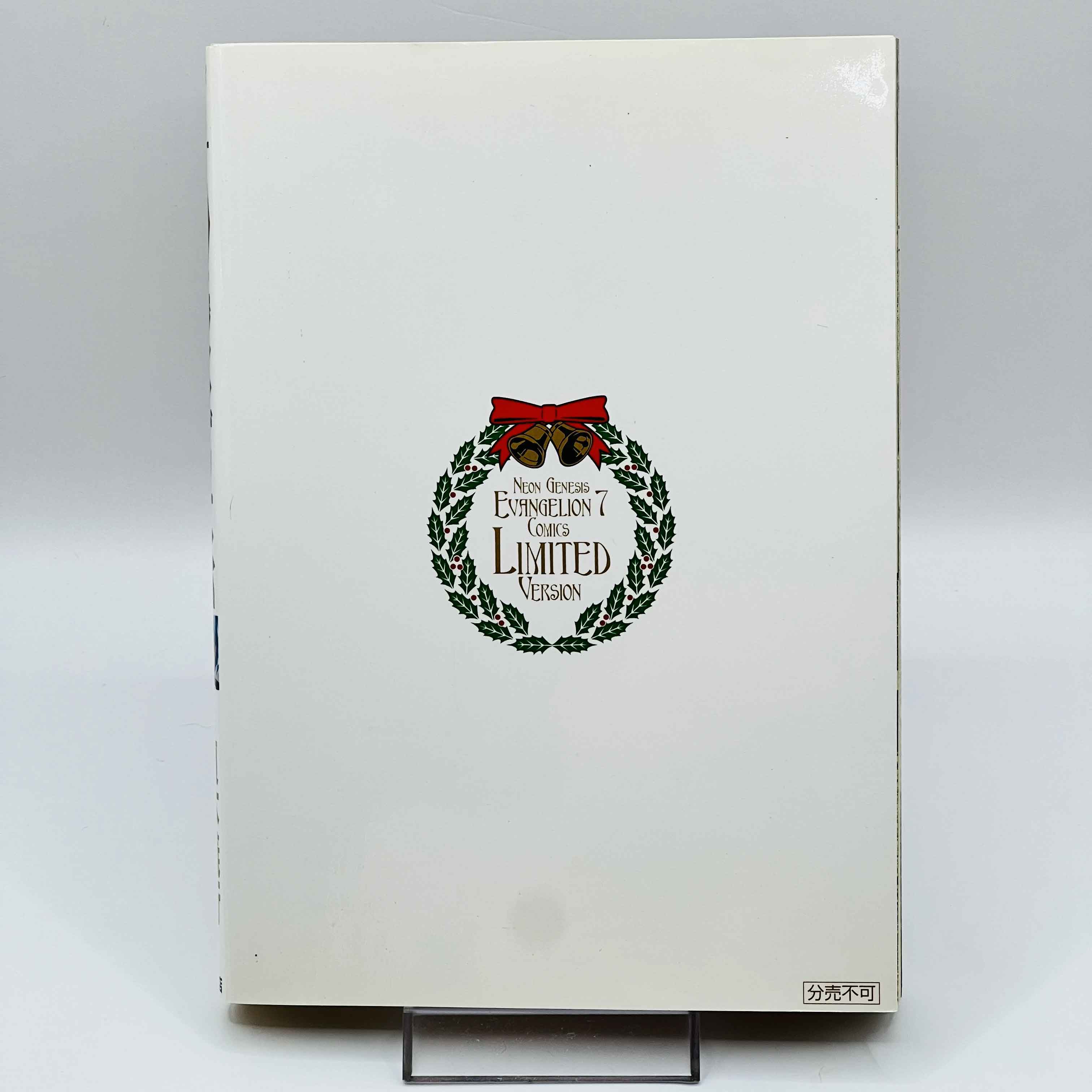 Neon Genesis Evangelion (Limited Version - Rei) - Volume 07