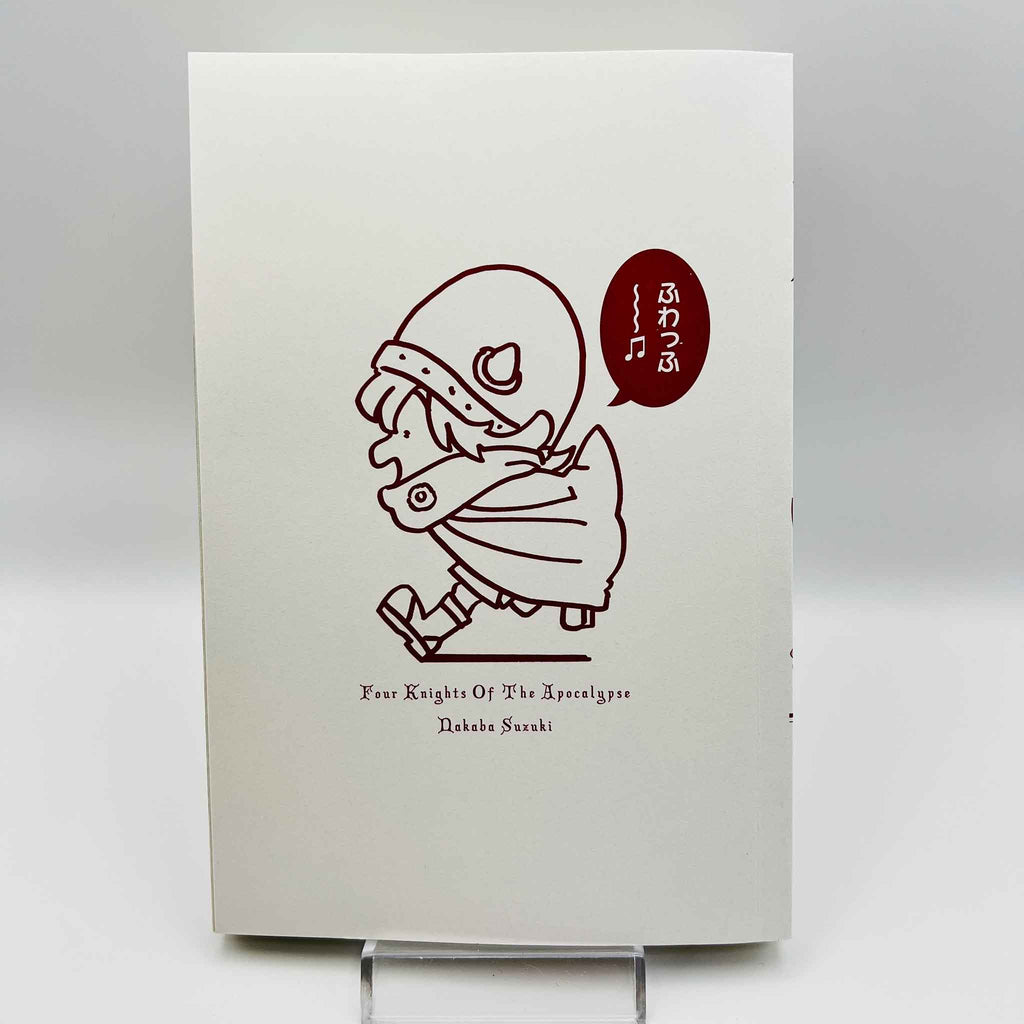 Four Knights of the Apocalypse - Volume 01 /w Obi