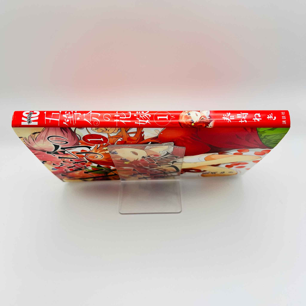 The Quintessential Quintuplets  - Volume 01