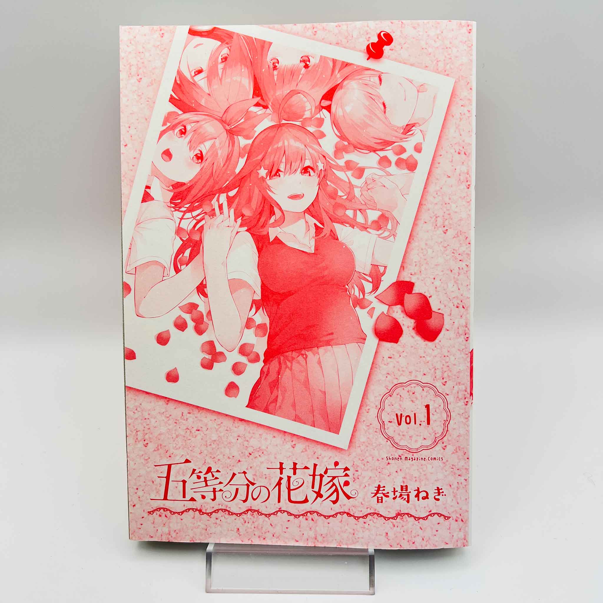 The Quintessential Quintuplets  - Volume 01