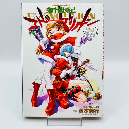 Neon Genesis Evangelion (Limited Version - Asuka) - Volume 07