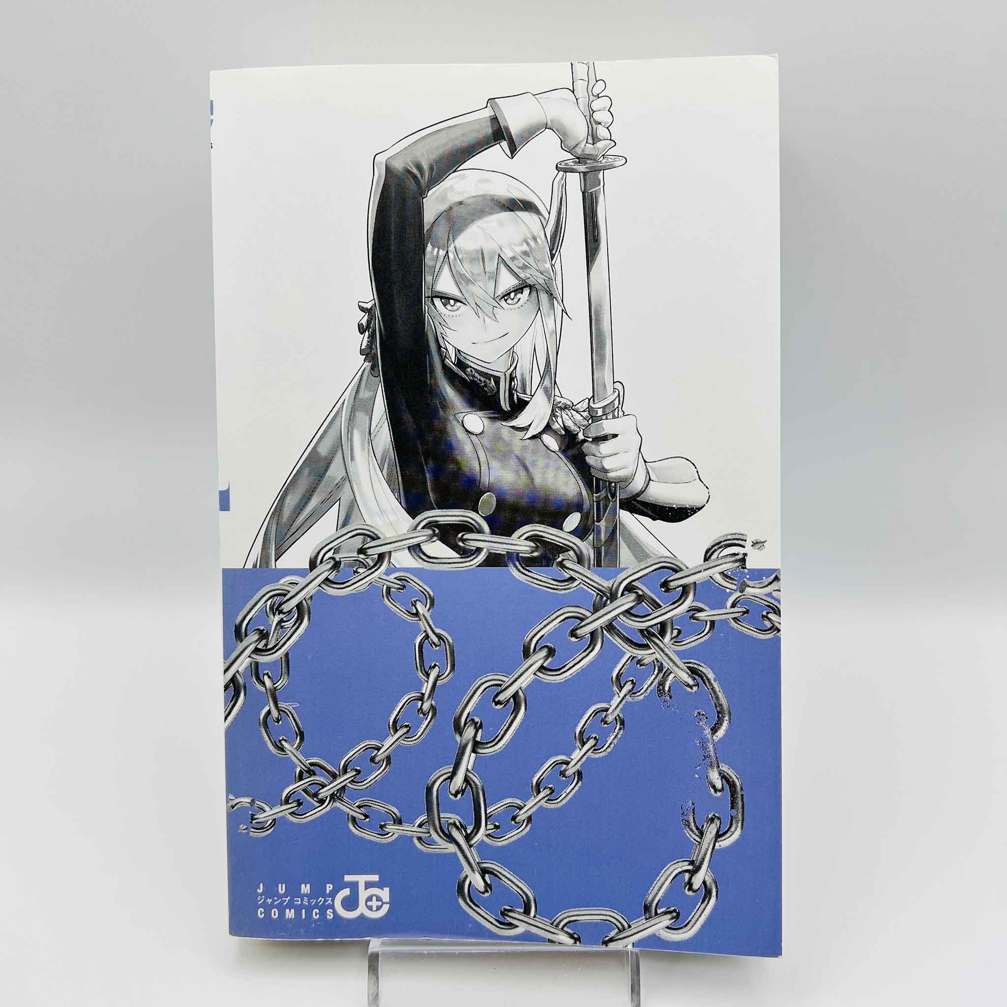 Chained Soldier - Volume 01
