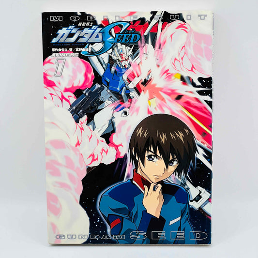 Gundam Seed (Anime Comics) - Volume 01