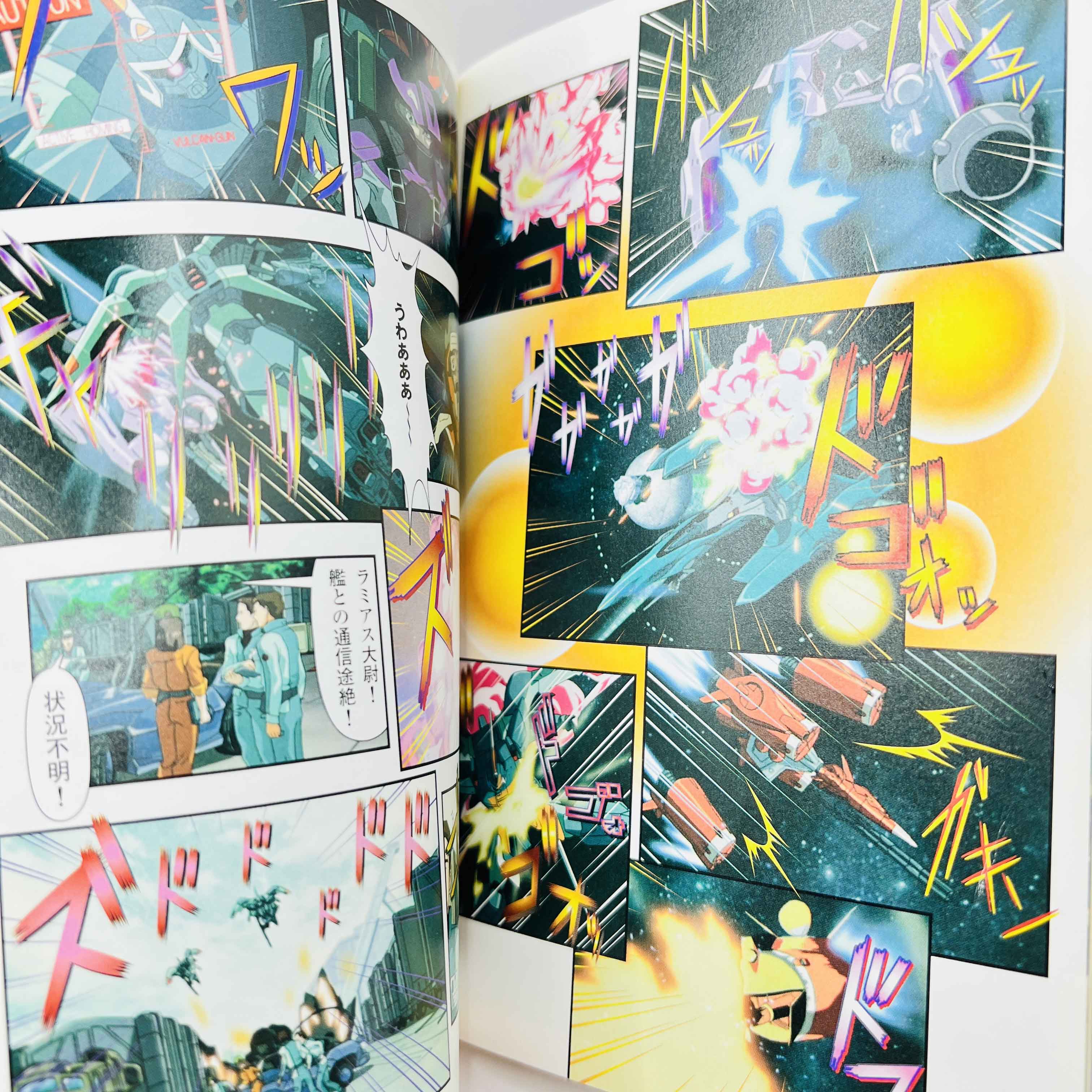 Gundam Seed (Anime Comics) - Volume 01