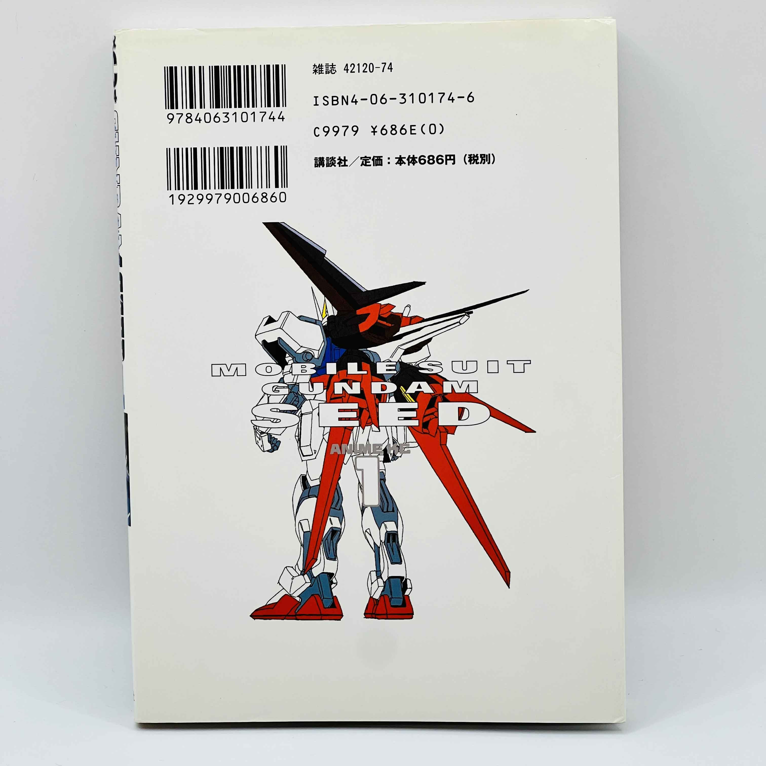Gundam Seed (Anime Comics) - Volume 01