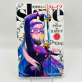 Chained Soldier - Volume 01