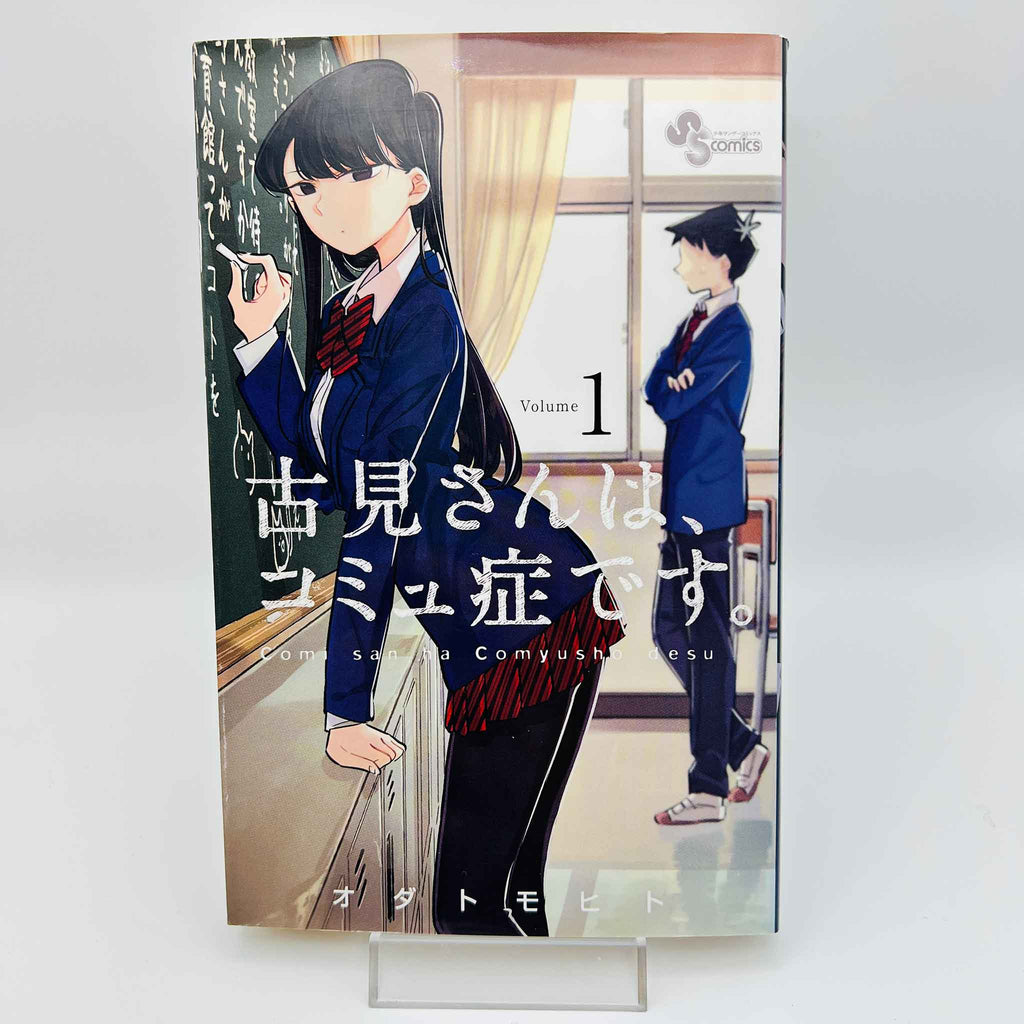 Komi Can't Communicate - Volume 01