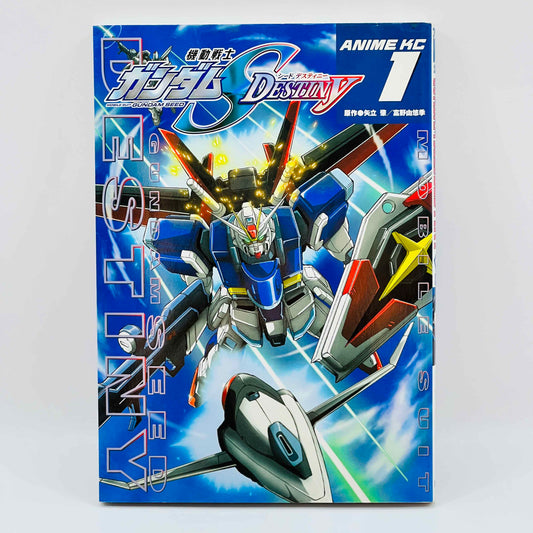 Gundam Seed Destiny (Anime Comics) - Volume 01