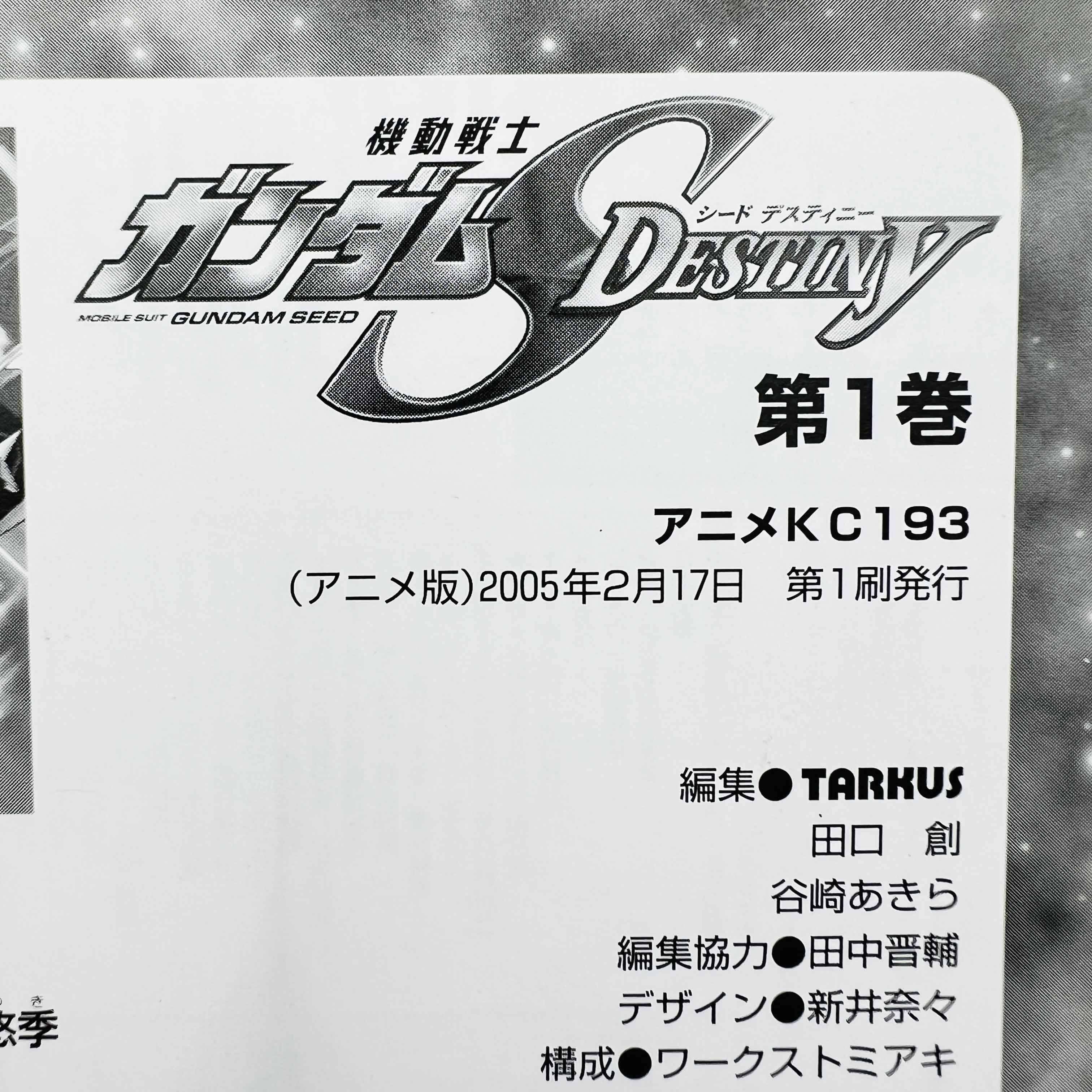 Gundam Seed Destiny (Anime Comics) - Volume 01