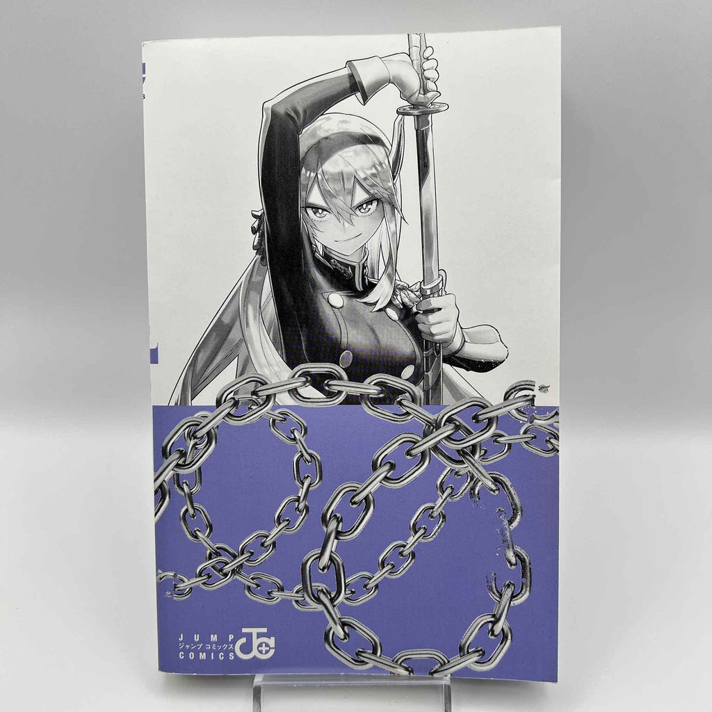 Chained Soldier - Volume 01