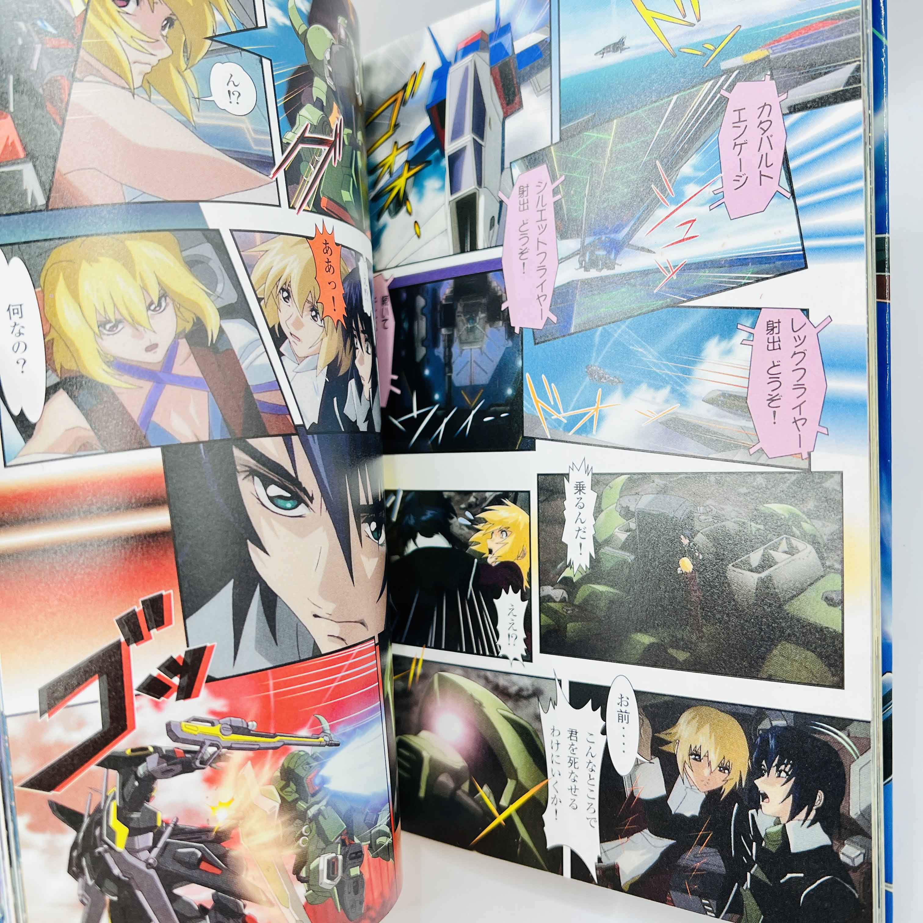 Gundam Seed Destiny (Anime Comics) - Volume 01