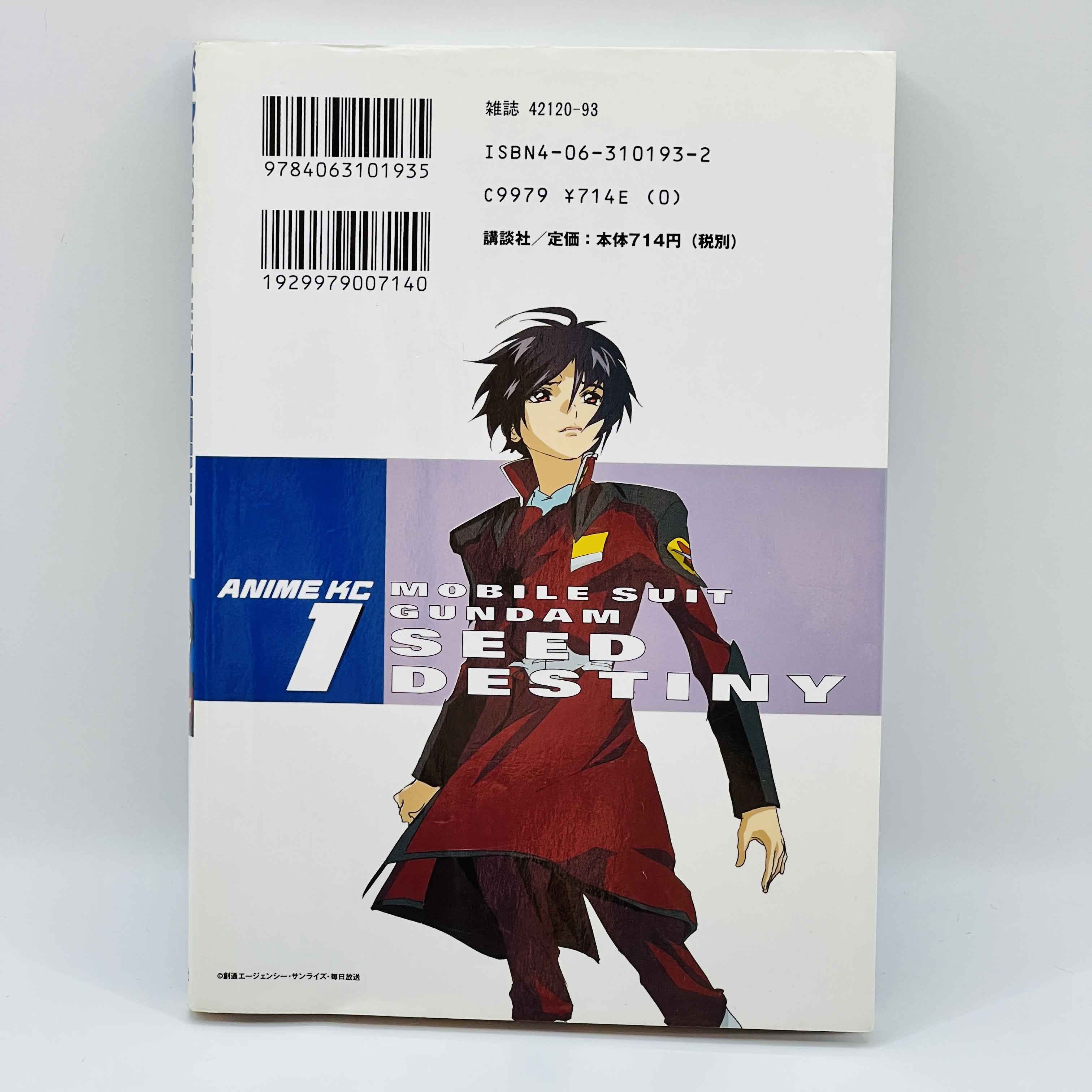 Gundam Seed Destiny (Anime Comics) - Volume 01