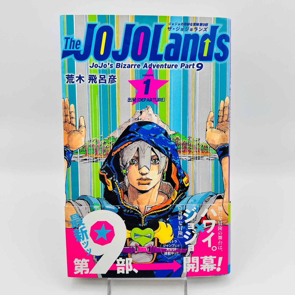 The JoJoLands - Jojo's Bizarre Adventure Part 9 - Volume 01 /w Obi