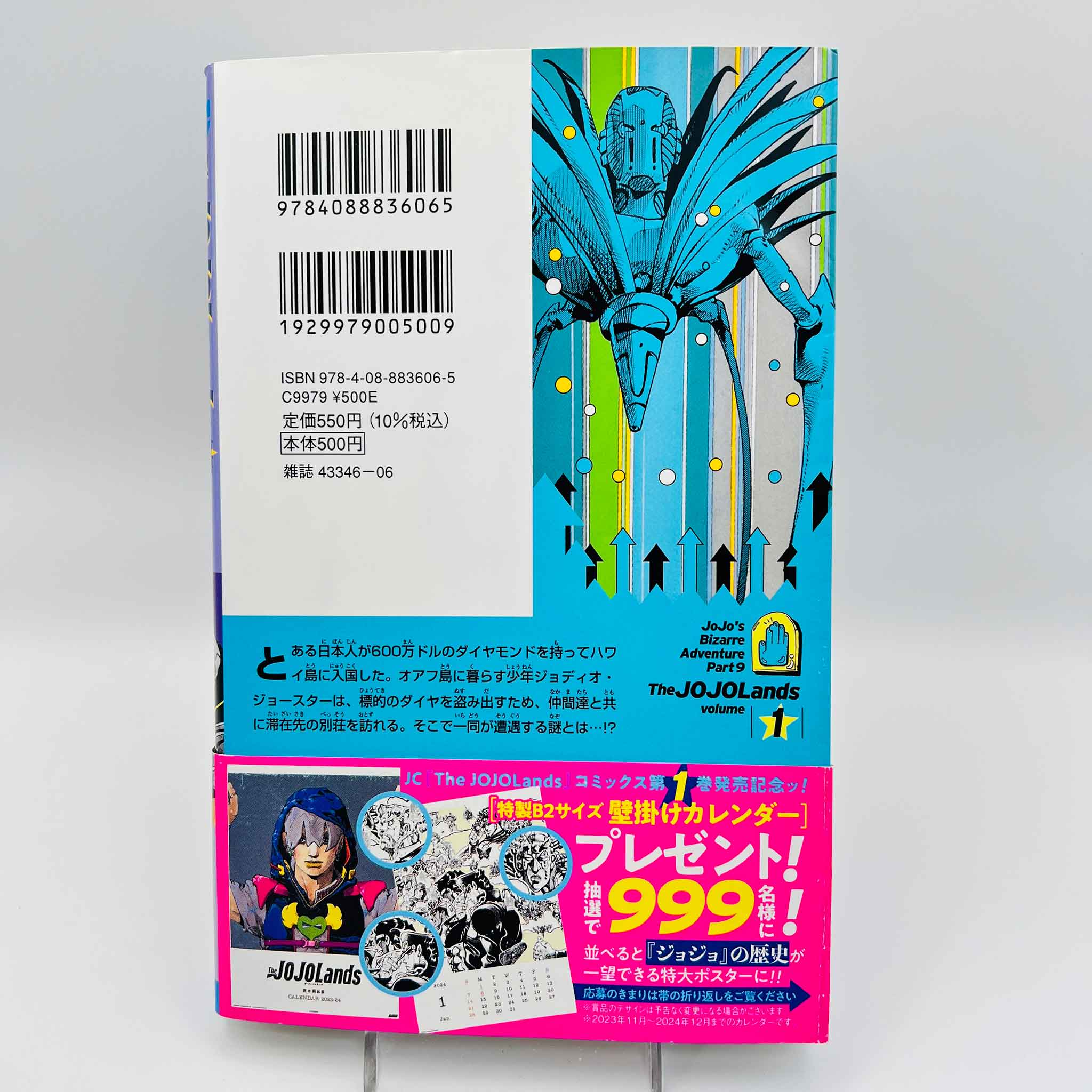 The JoJoLands - Jojo's Bizarre Adventure Part 9 - Volume 01 /w Obi
