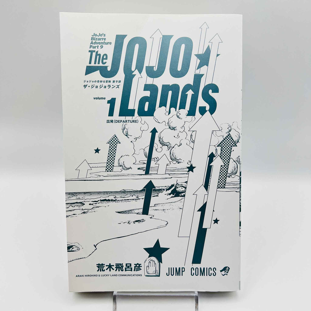 The JoJoLands - Jojo's Bizarre Adventure Part 9 - Volume 01 /w Obi