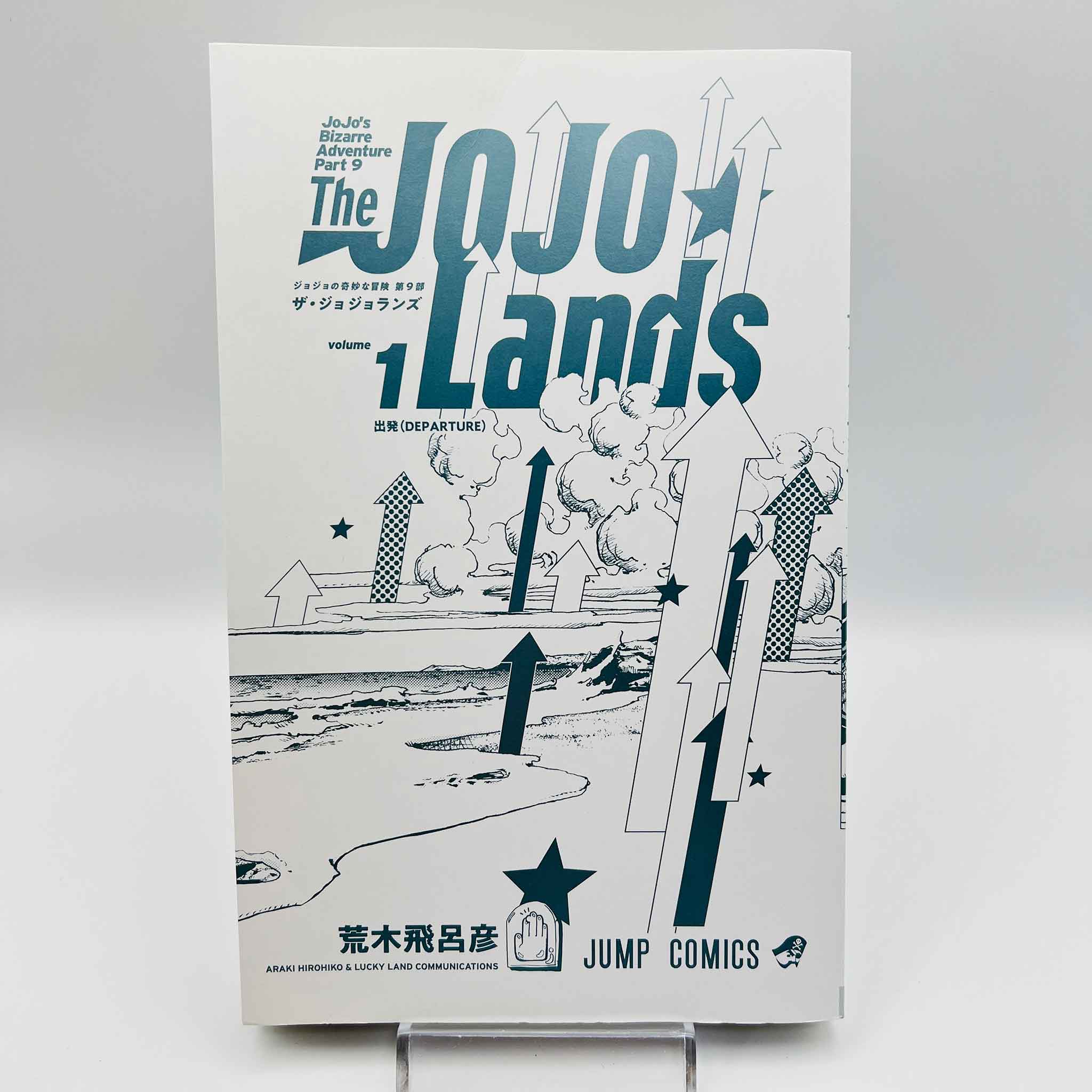 The JoJoLands - Jojo's Bizarre Adventure Part 9 - Volume 01 /w Obi