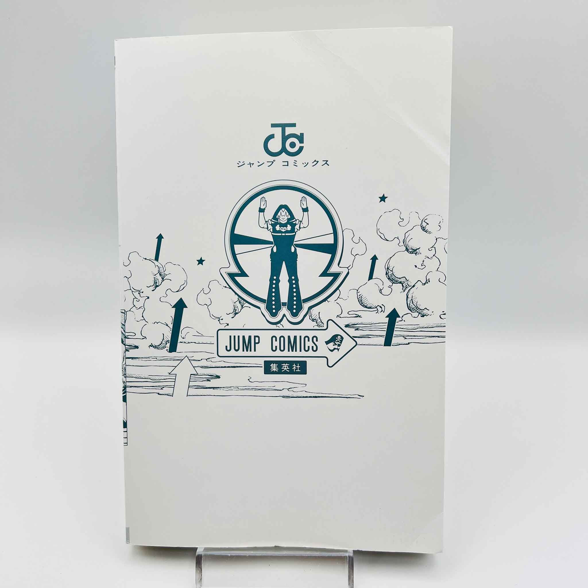 The JoJoLands - Jojo's Bizarre Adventure Part 9 - Volume 01 /w Obi
