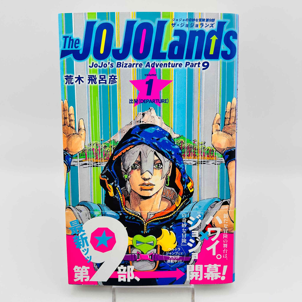 The JoJoLands - Jojo's Bizarre Adventure Part 9 - Volume 01 /w Obi