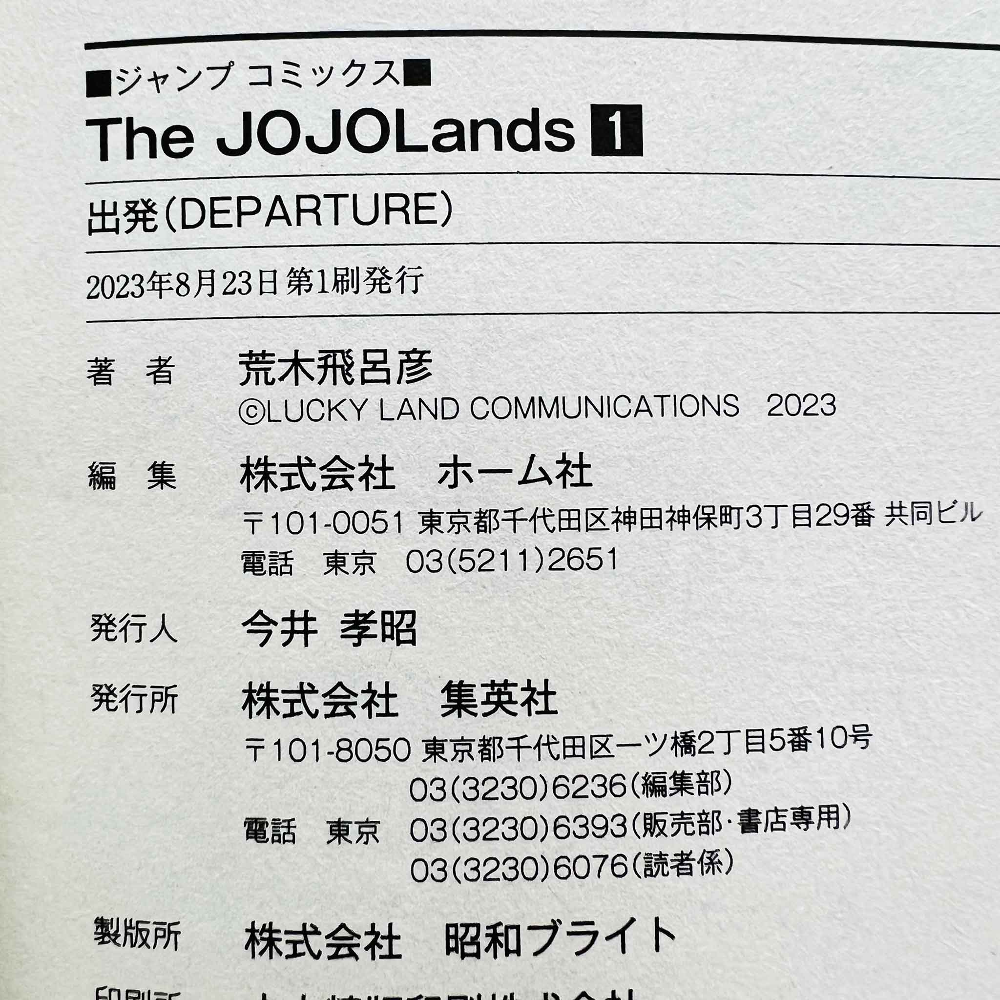 The JoJoLands - Jojo's Bizarre Adventure Part 9 - Volume 01 /w Obi