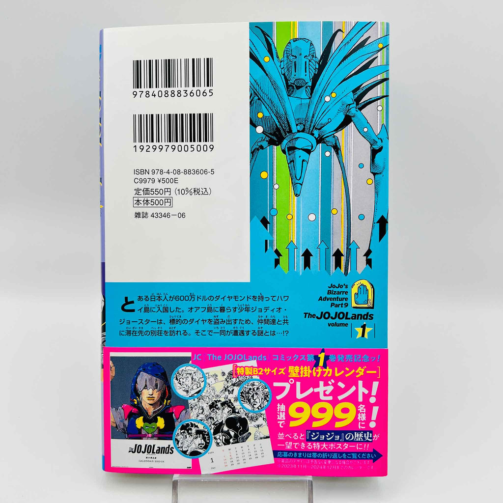 The JoJoLands - Jojo's Bizarre Adventure Part 9 - Volume 01 /w Obi