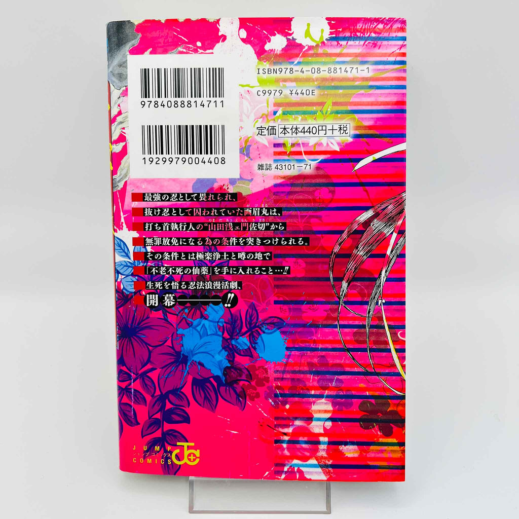 Hell's Paradise - Volume 01