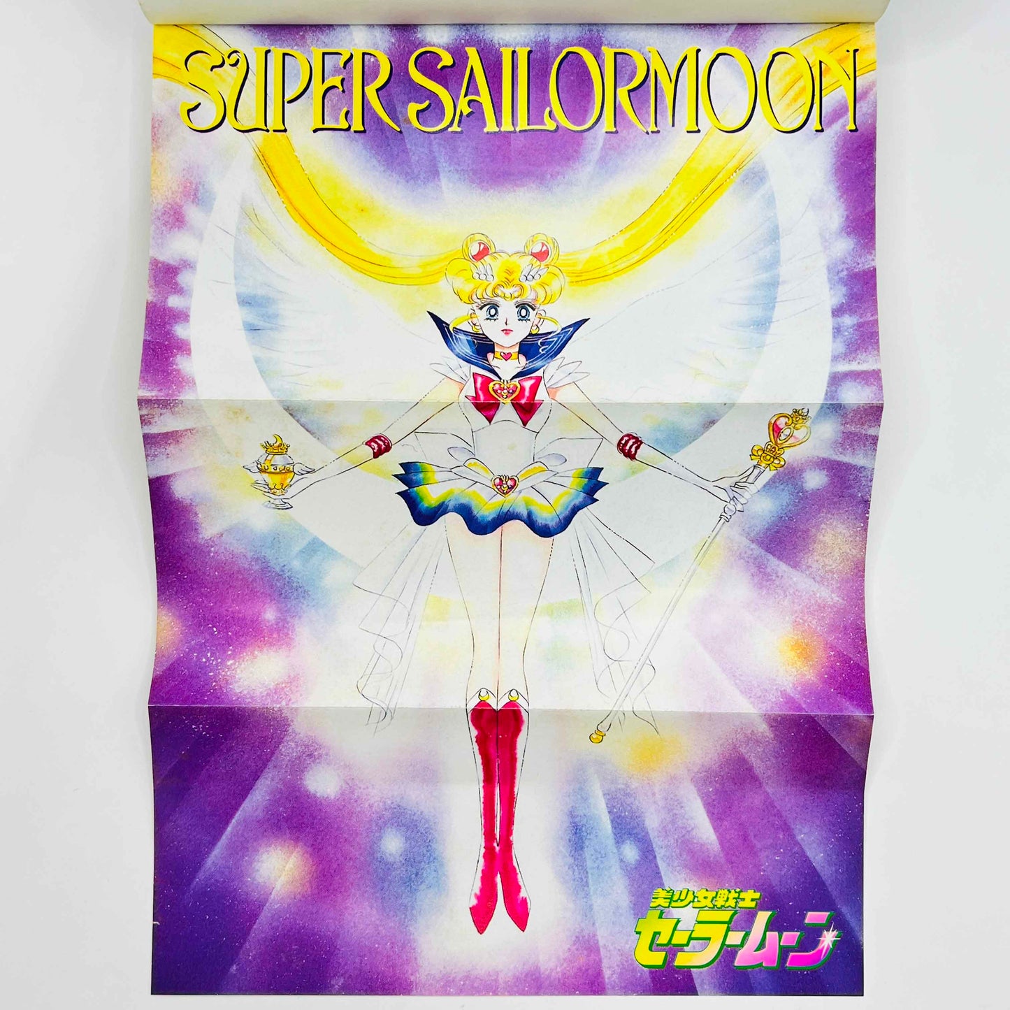 Bishoujo Senshi Sailor Moon - Volume 08