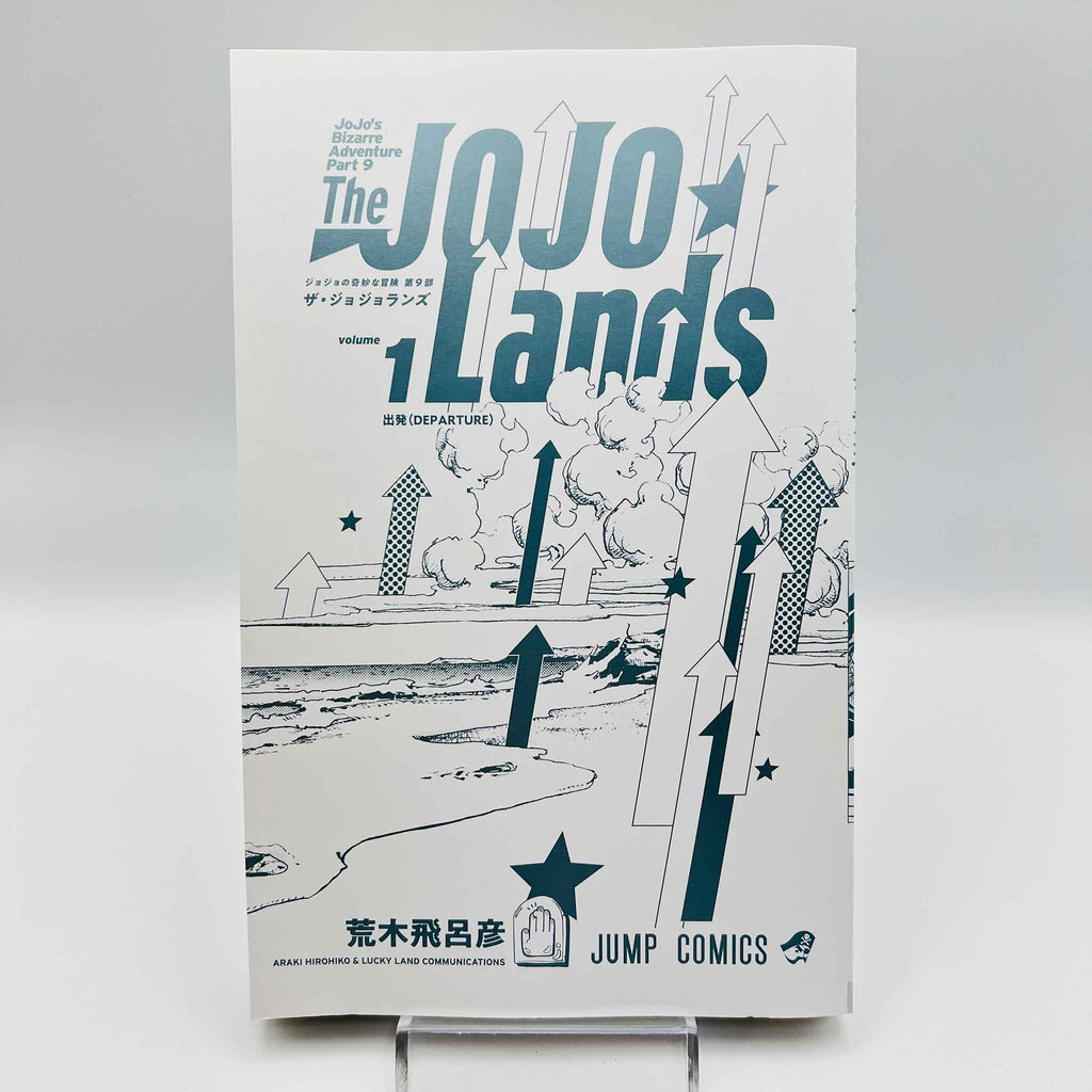 The JoJoLands - Jojo's Bizarre Adventure Part 9 - Volume 01 /w Obi