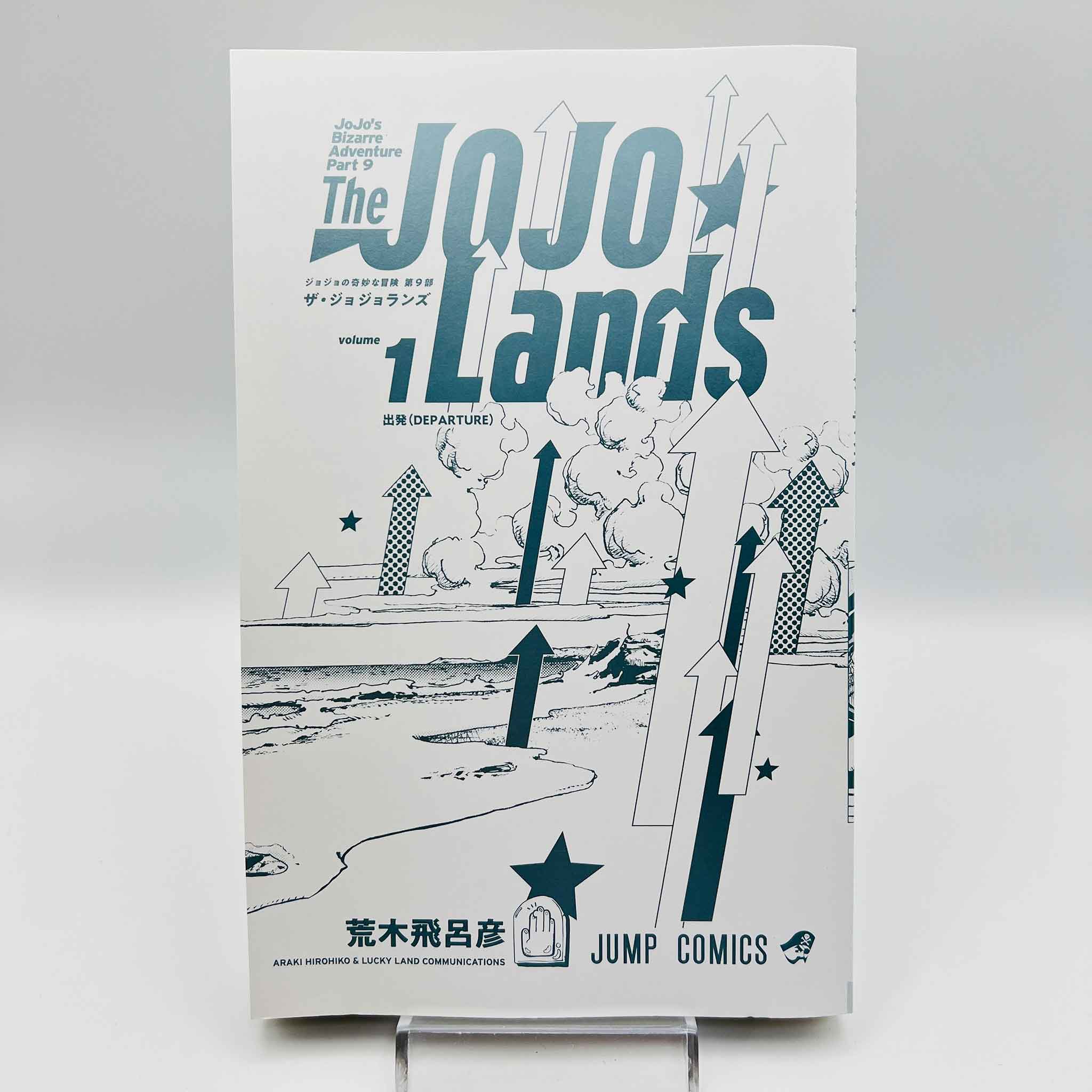 The JoJoLands - Jojo's Bizarre Adventure Part 9 - Volume 01 /w Obi
