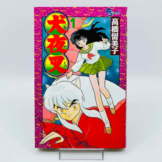 Inuyasha - Volume 01