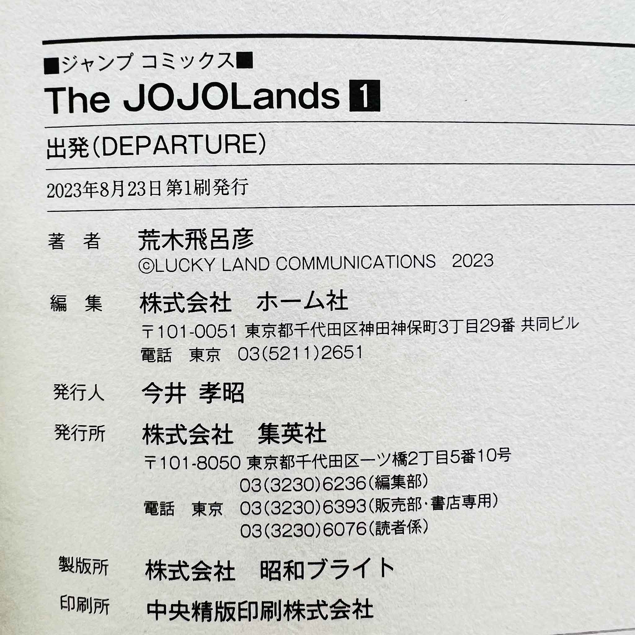 The JoJoLands - Jojo's Bizarre Adventure Part 9 - Volume 01 /w Obi